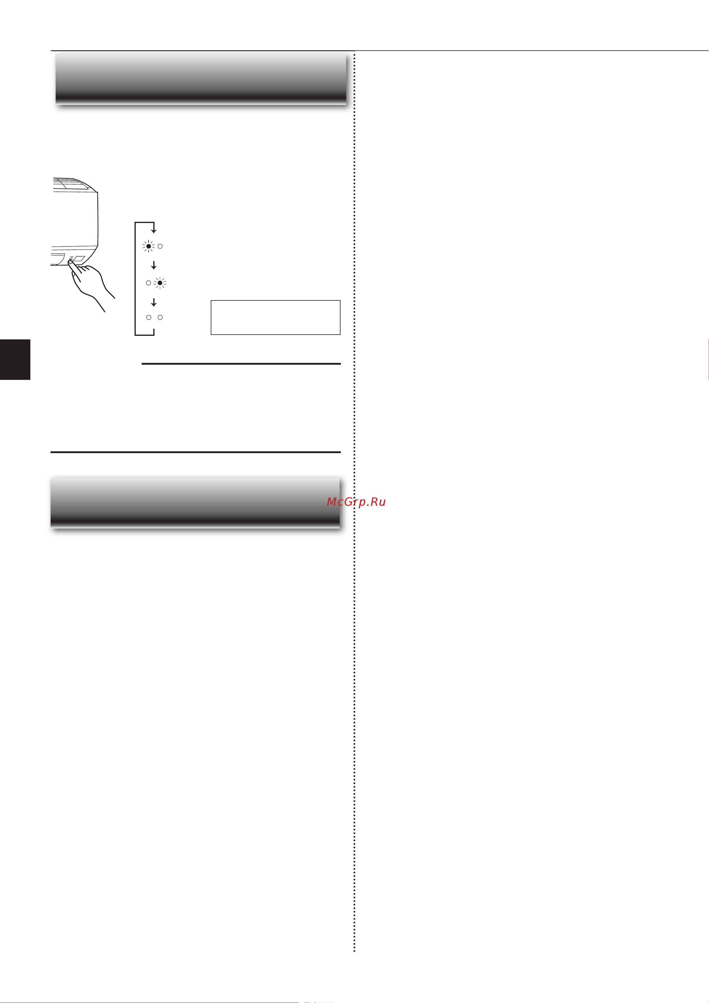 Mitsubishi Electric BT50 VG [26/80] Ункция повторного автозапуска