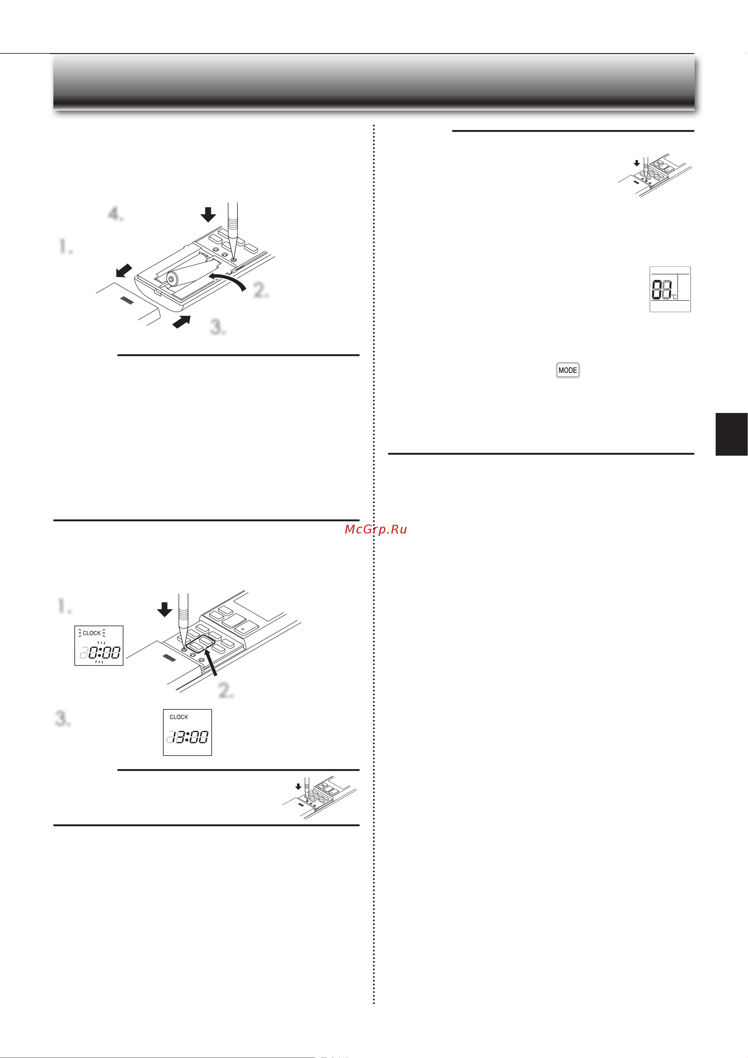 Mitsubishi Electric BT50 VG [37/80] Ұмыс алдында дайындау