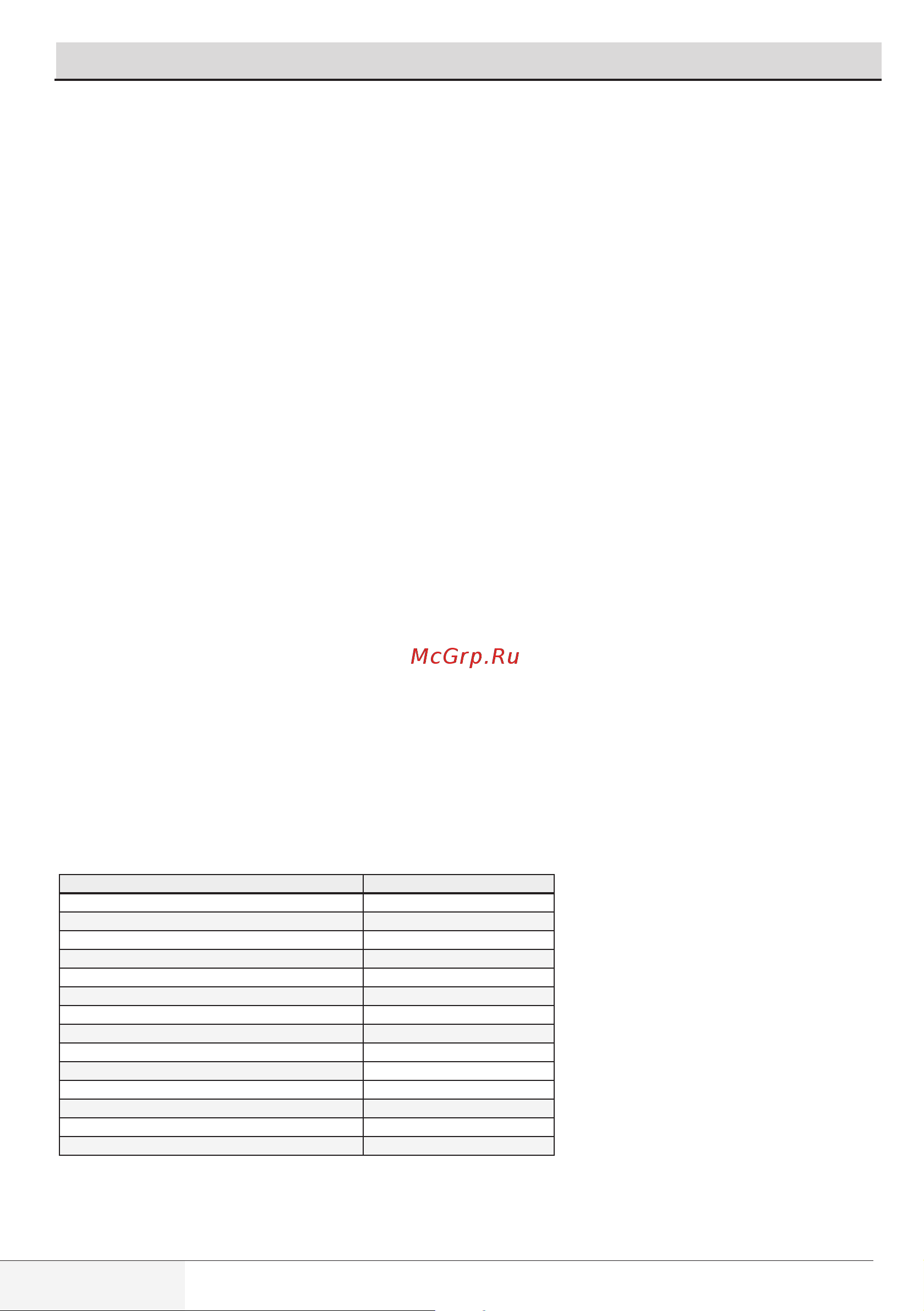Beko ELSE67512ZSW [12/68] Рекомендации по экономии электроэнергии