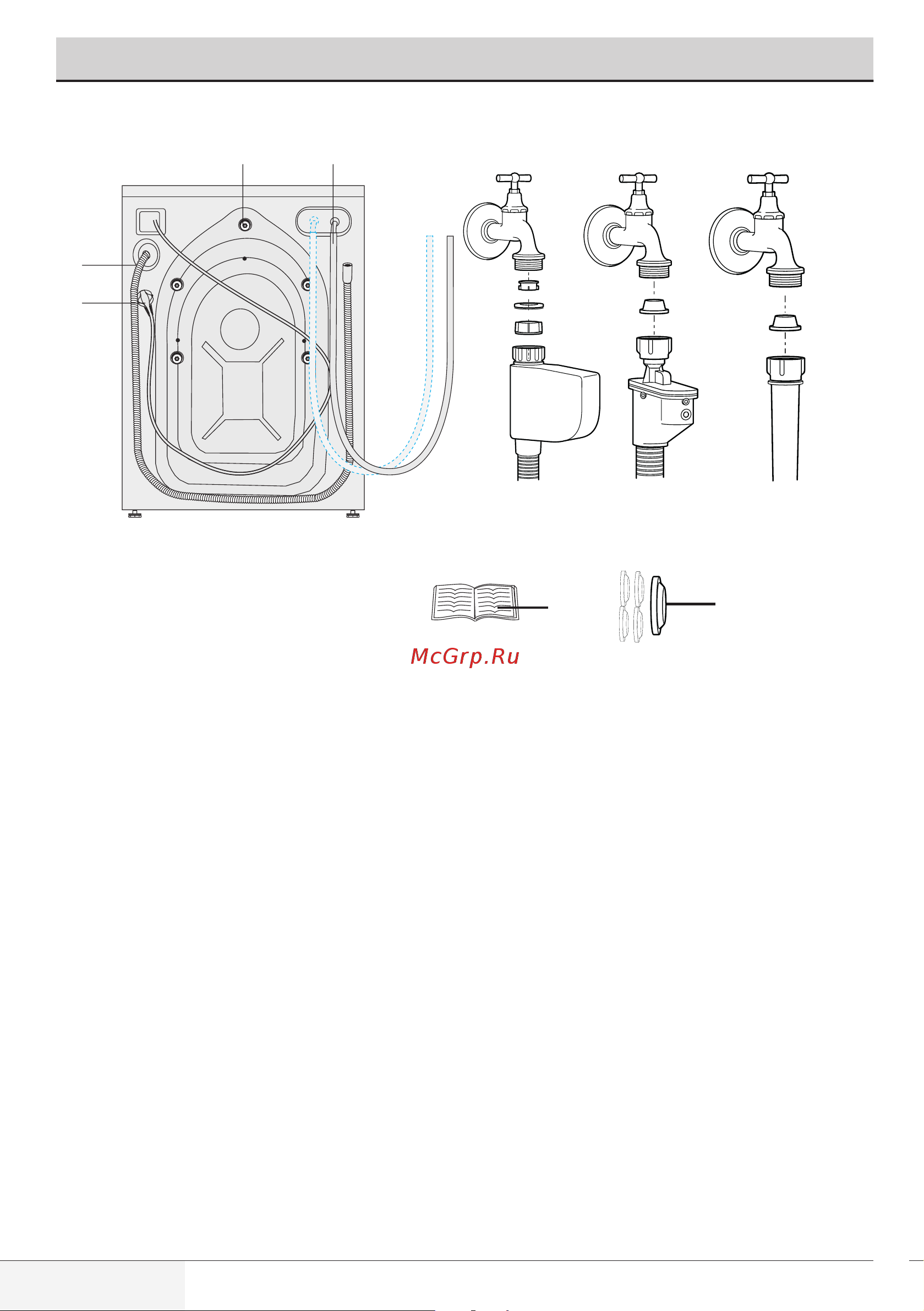 Beko ELSE67512ZSW [5/68] Содержимое упаковки