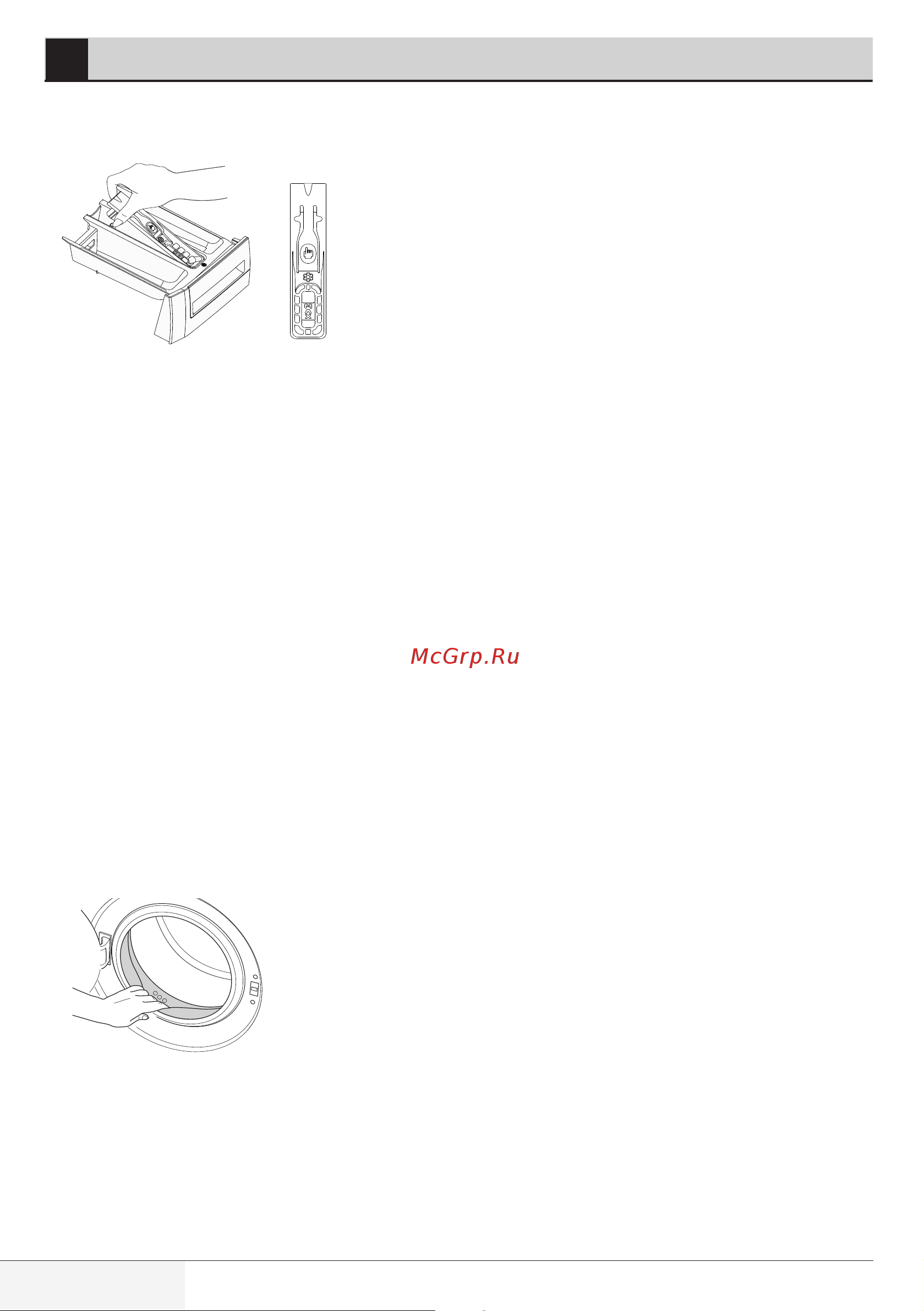 Beko MVSE69512ZAW [25/68] Обслуживание и чистка
