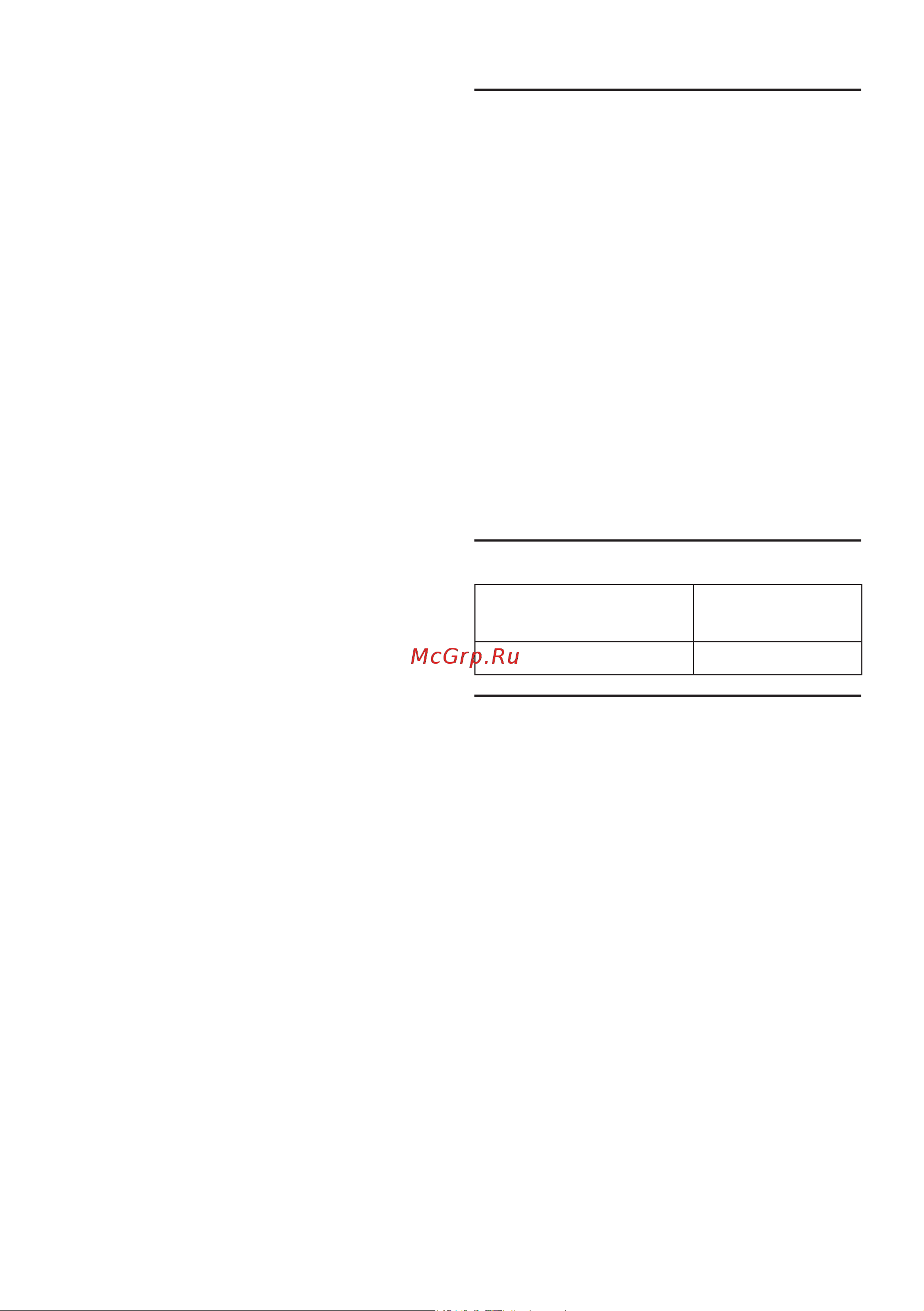 Bosch TAT4P429 [7/94] Entsorgung