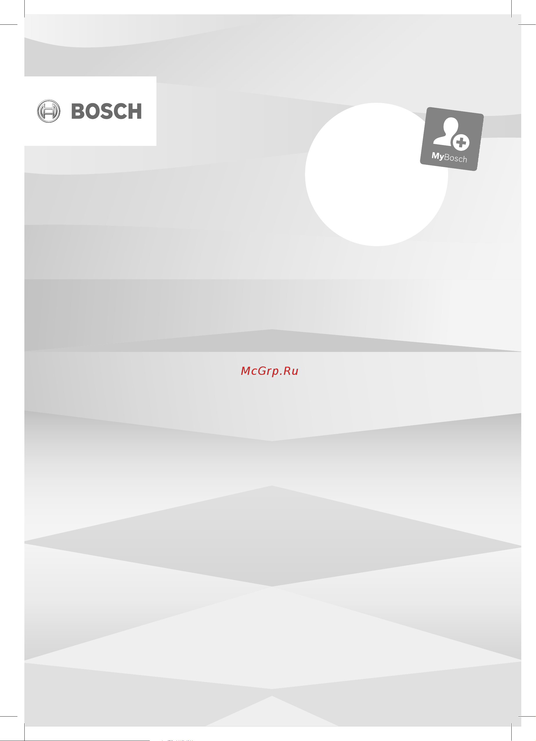 Bosch TWK4P434 Инструкция по эксплуатации онлайн