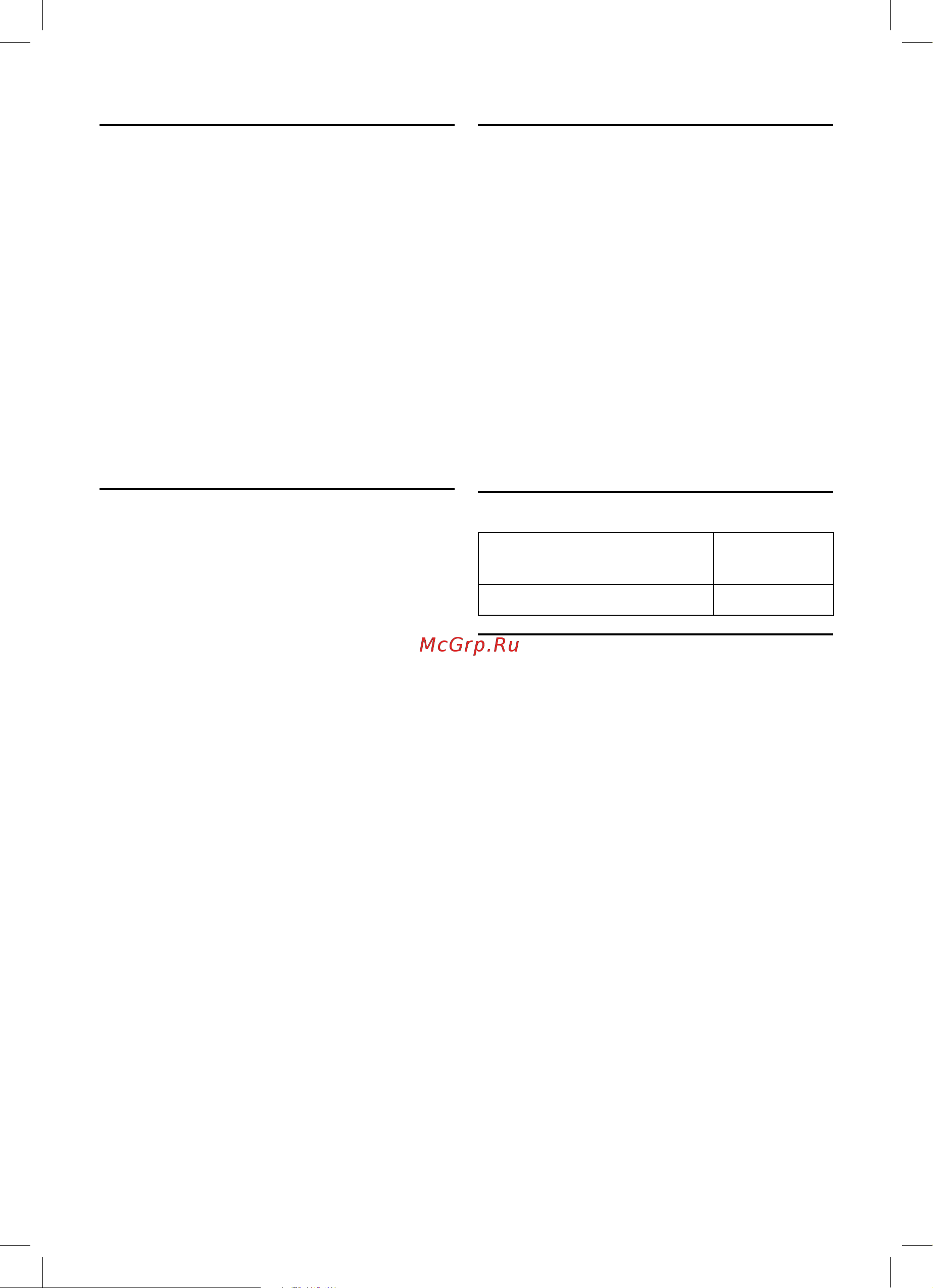Bosch TWK4P434 красный [52/0] Απασβέστωση