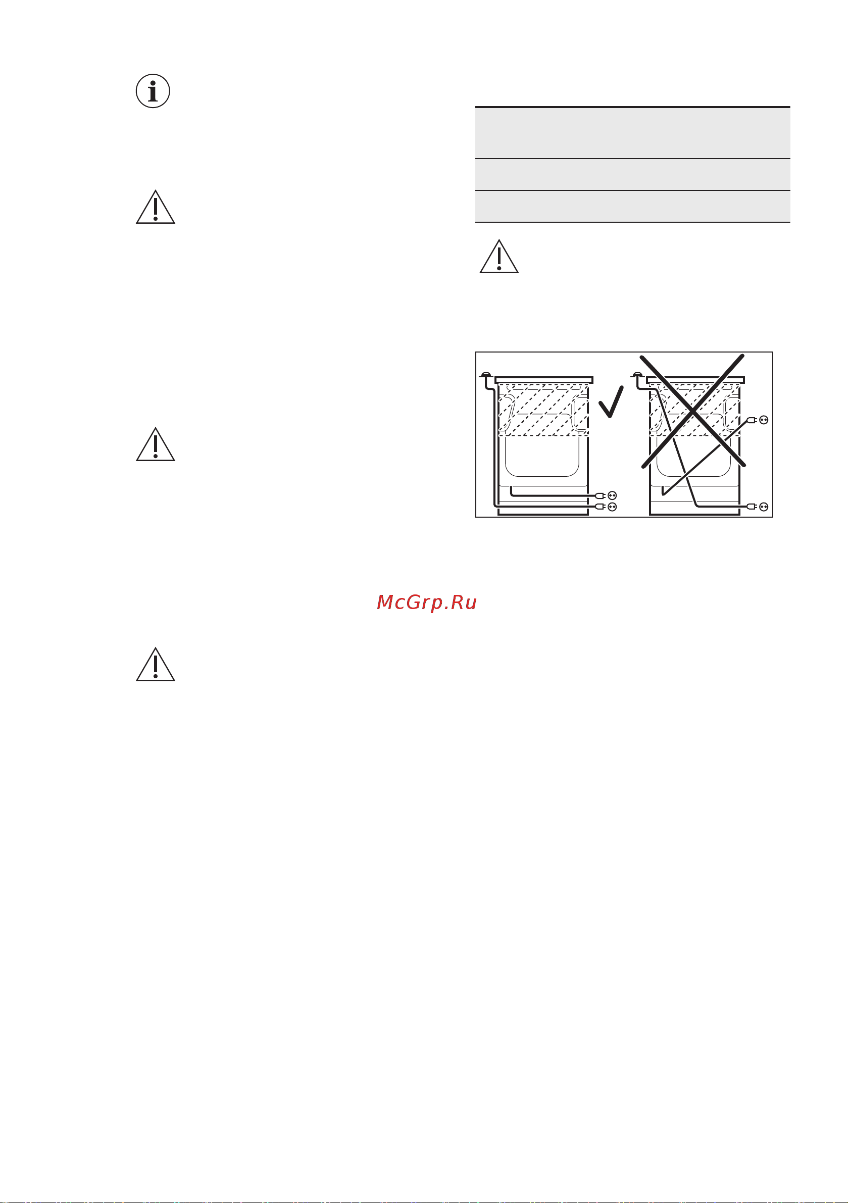 Electrolux RKR560200W [11/44] Подключение к электросети