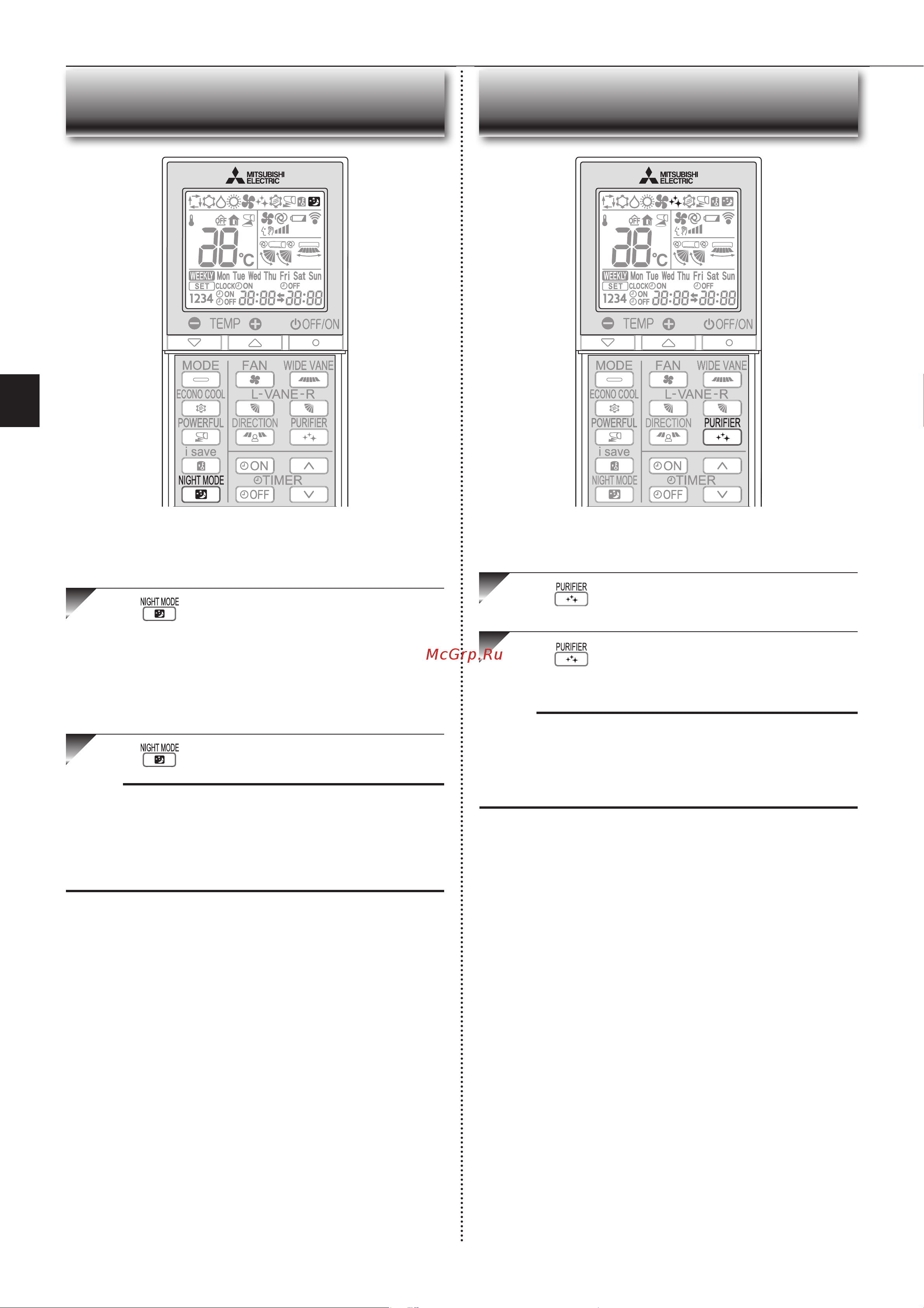 Mitsubishi Electric LN50 VG B Black/Onyx [12/100] Ight mode operation
