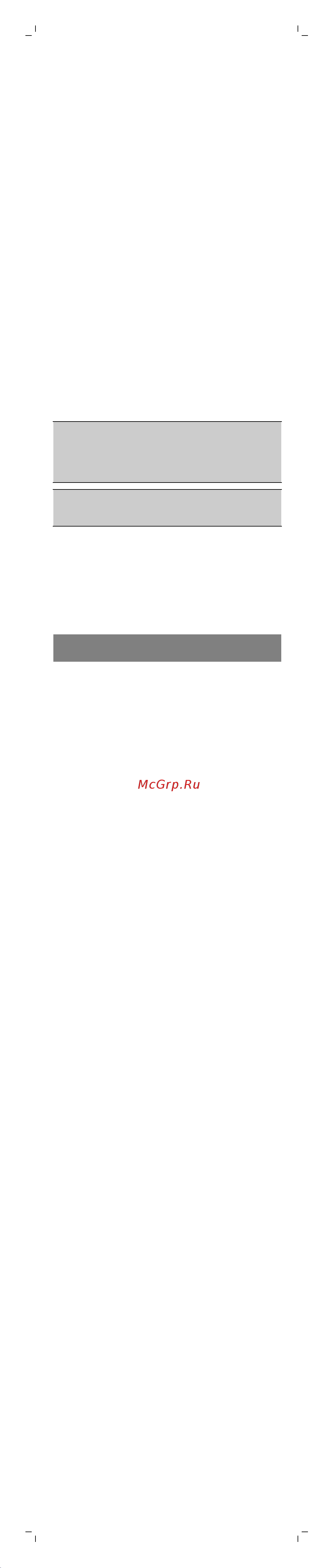 Philips MG9710/90 [2/5] Русский