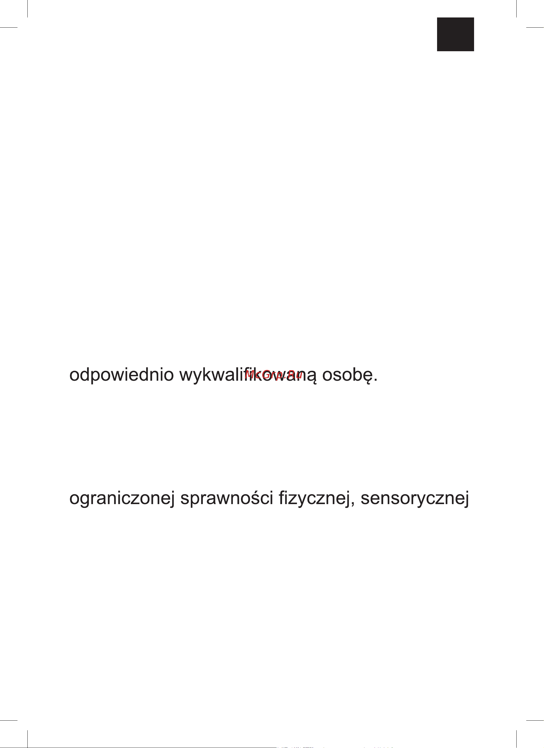Zelmer ZTS7386 Инструкция по эксплуатации онлайн [3/40] 645413