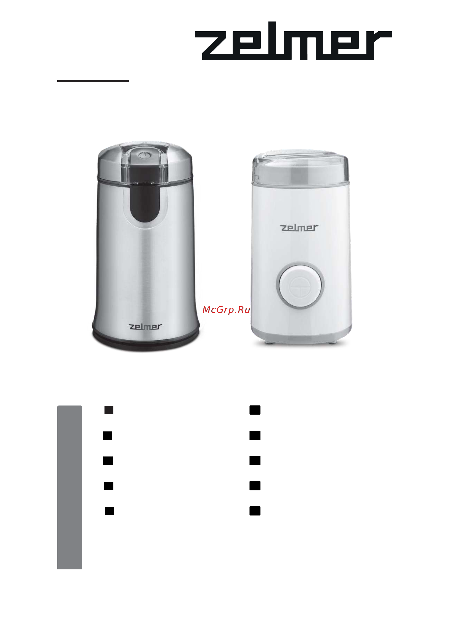 Zelmer ZCG7425 Silver Инструкция по эксплуатации онлайн