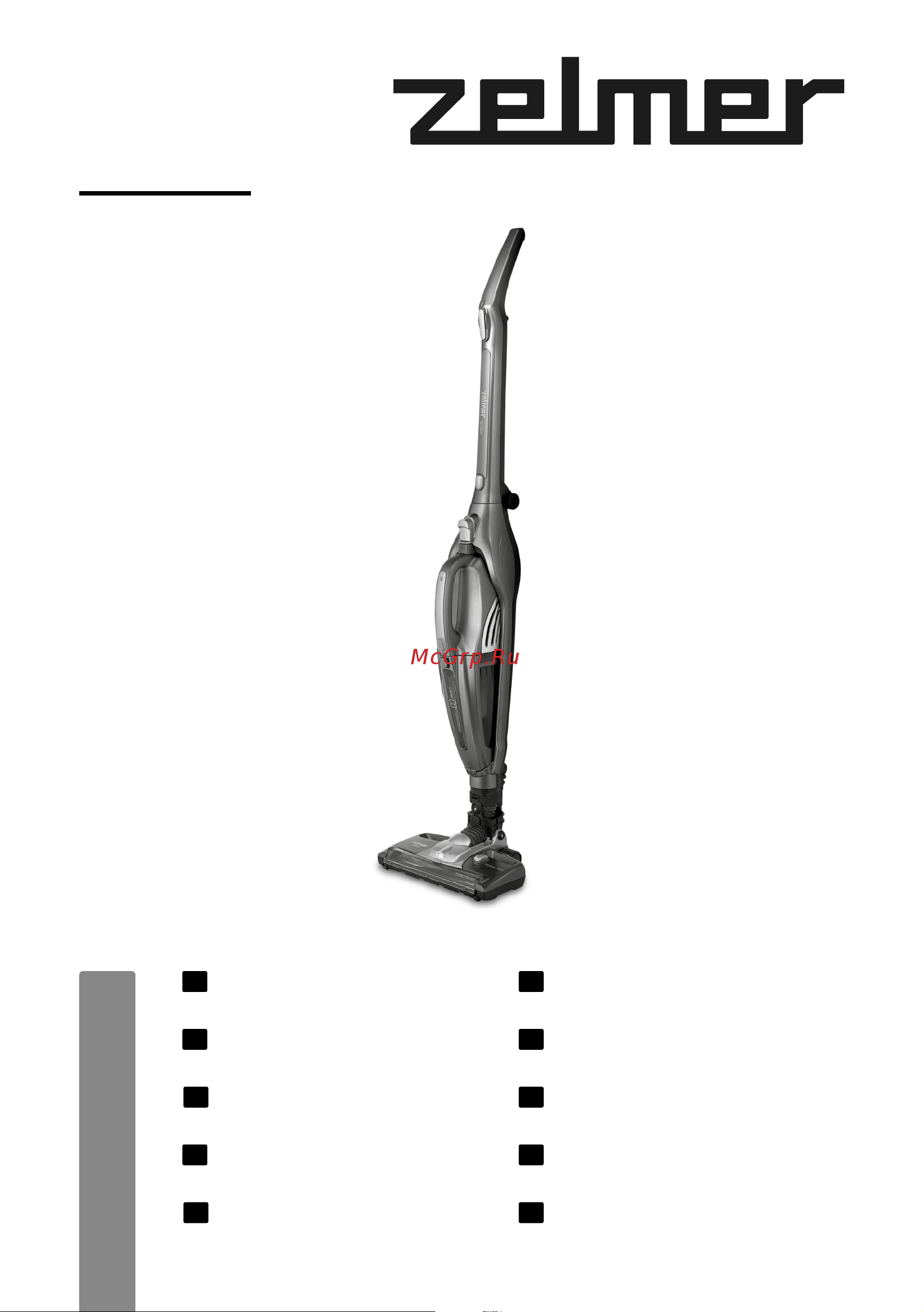 Zelmer ZSVC222MP Инструкция по эксплуатации онлайн
