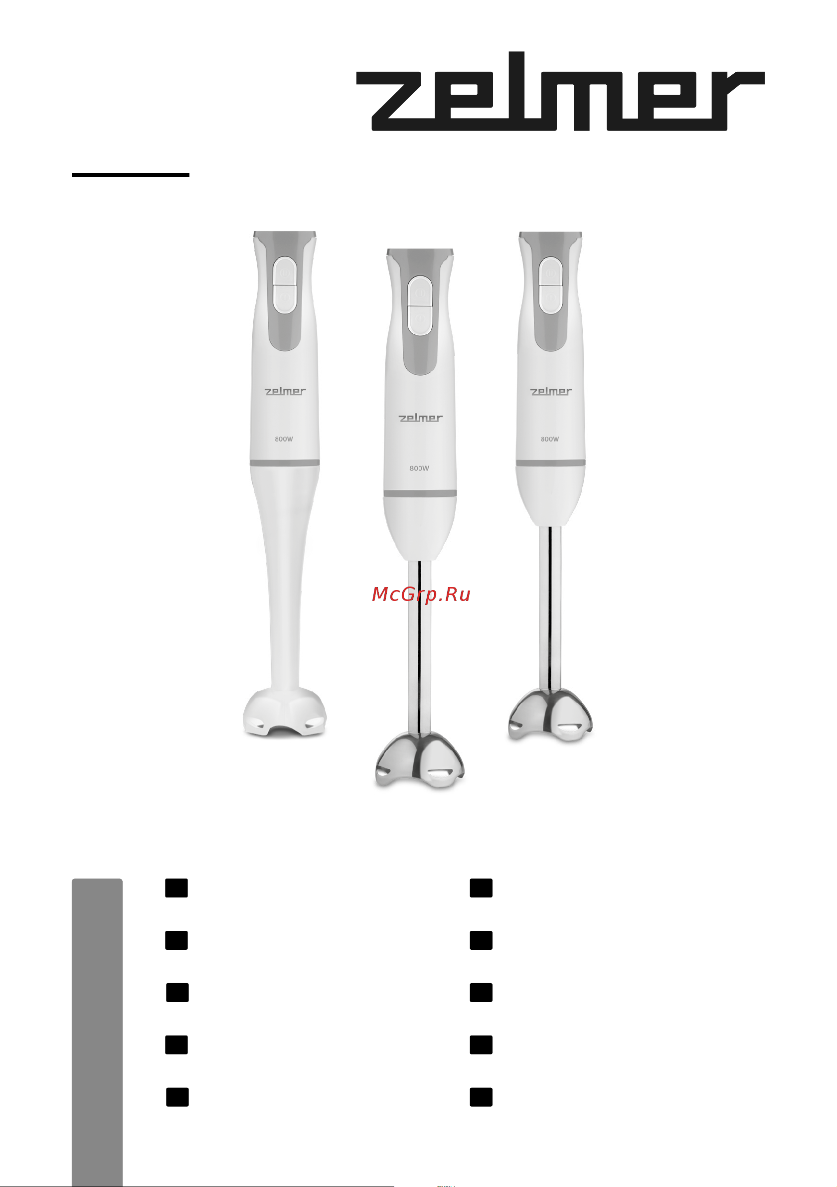 Zelmer ZHB4552S Инструкция по эксплуатации онлайн