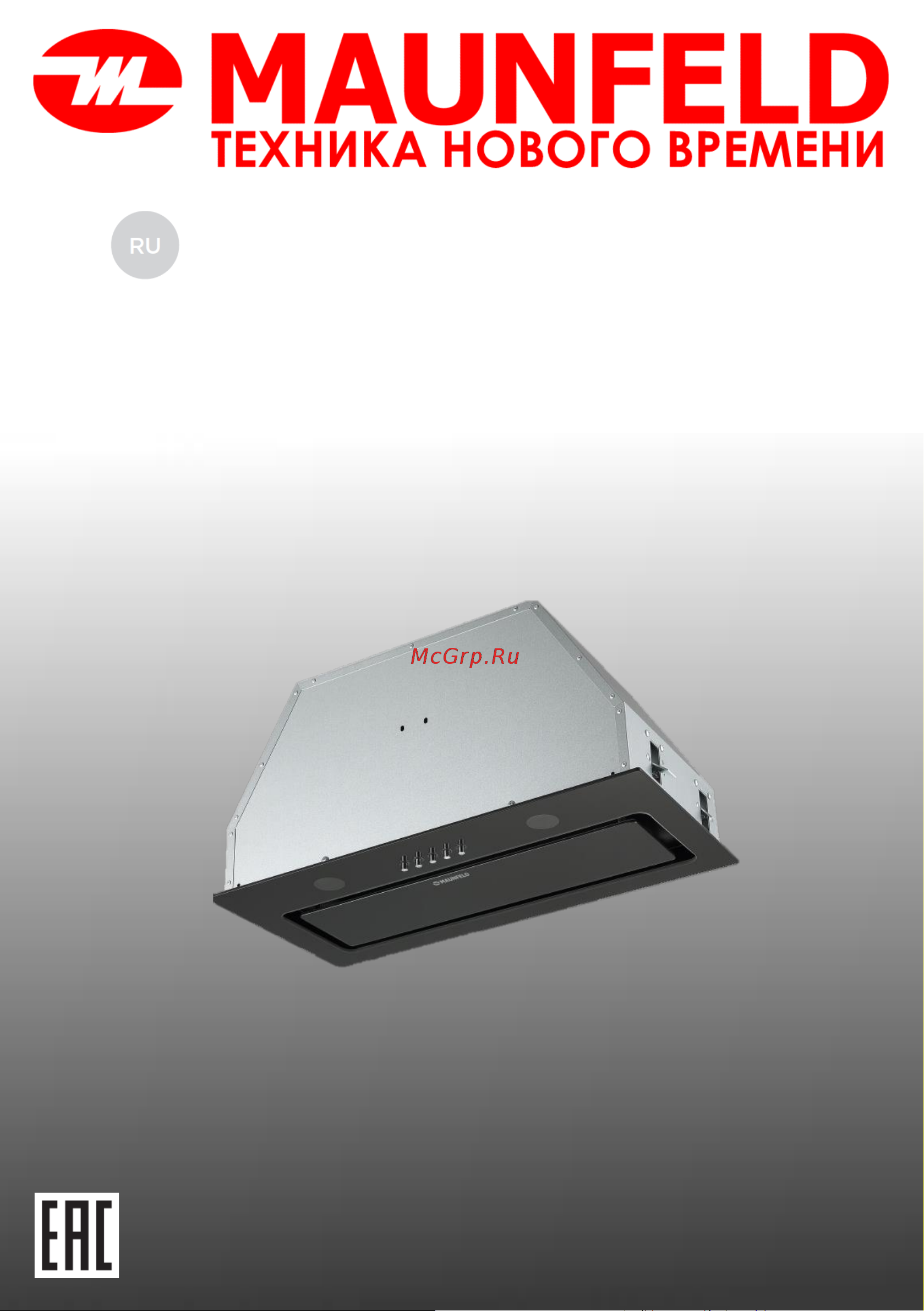 Maunfeld TRAPEZE 601GG BLACK Инструкция по эксплуатации онлайн