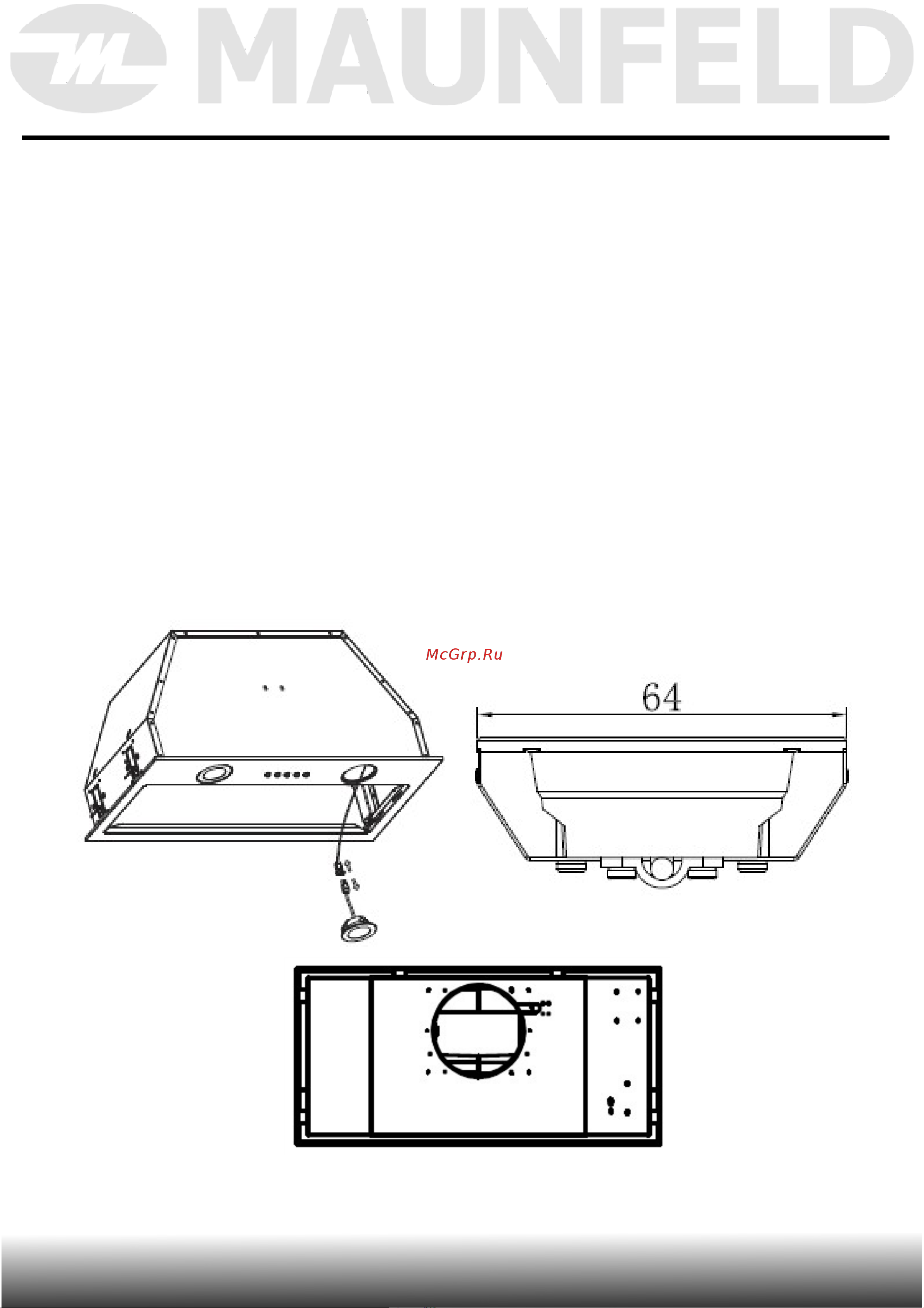 Maunfeld TRAPEZE 602IG WHITE [6/16] Техническое обслуживание