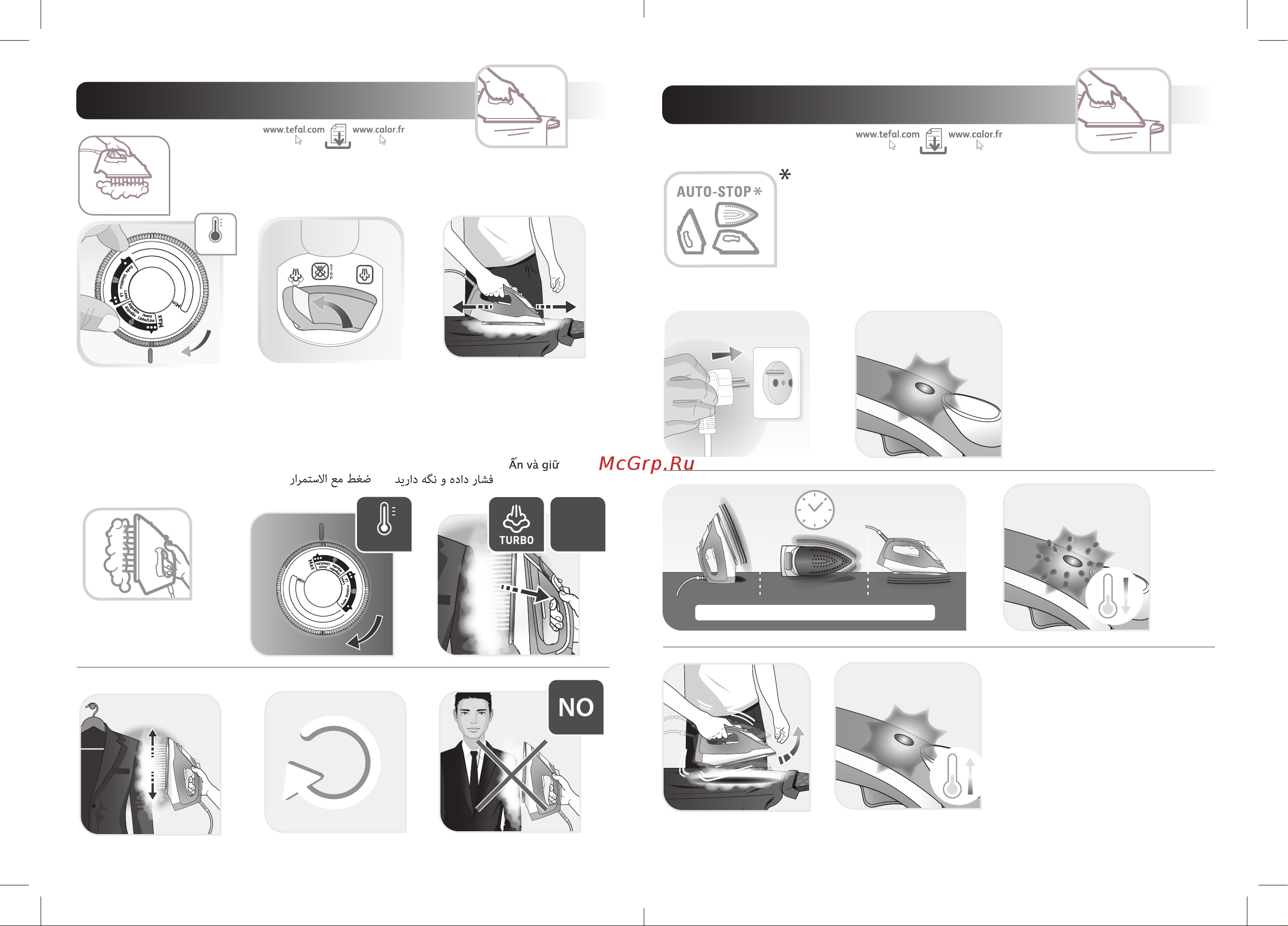 Tefal EXPRESS STEAM FV2836E0 [6/11] لدم هب هتس