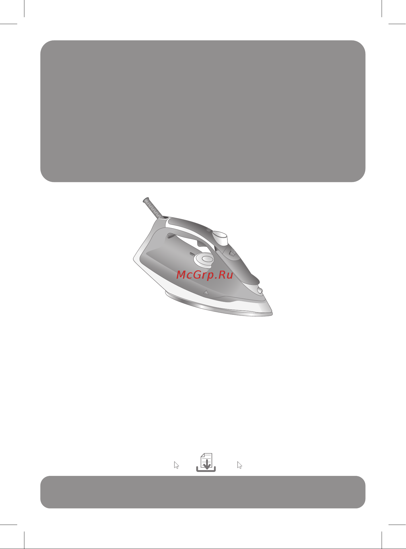 Tefal EXPRESS STEAM FV2839E0 Инструкция по эксплуатации онлайн
