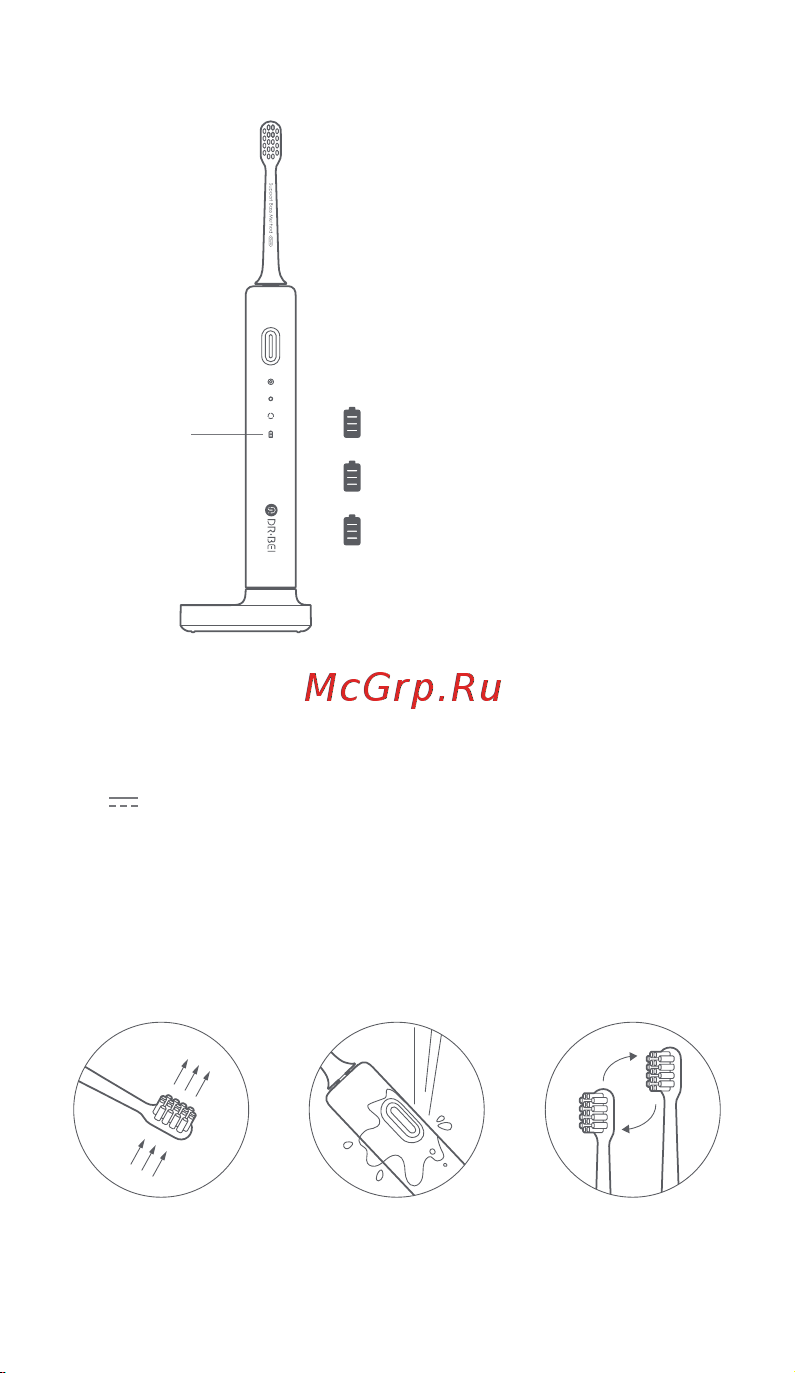 Dr. Bei Sonic Electric Toothbrush BY-V12 Violet [12/28] D charging