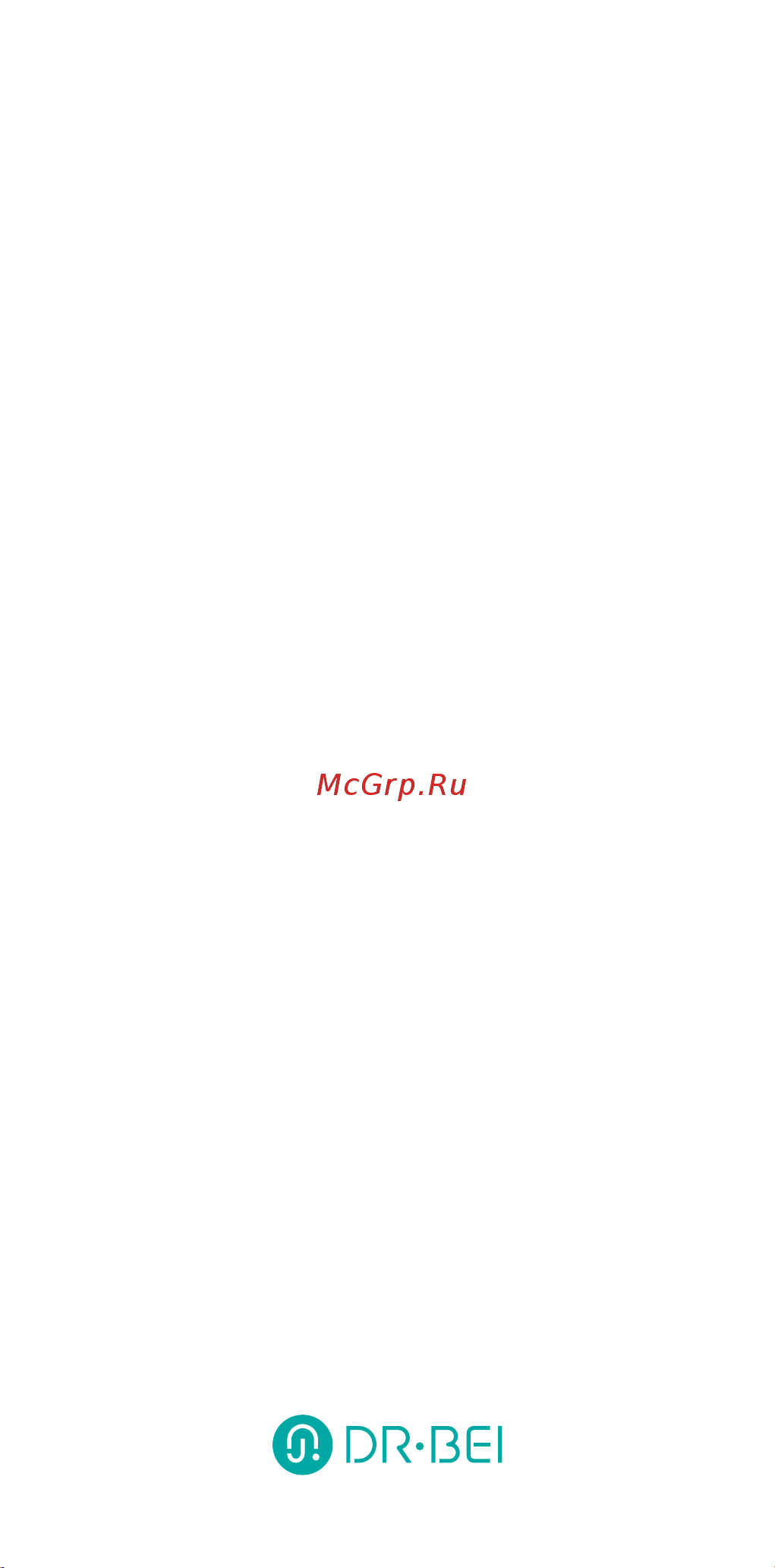 Dr. Bei GF3 Инструкция по эксплуатации онлайн