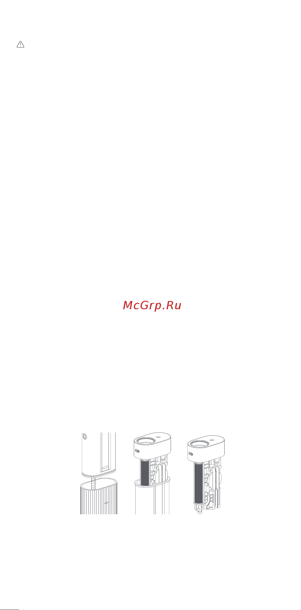 Dr. Bei GF3 [3/60] 重要注意事項