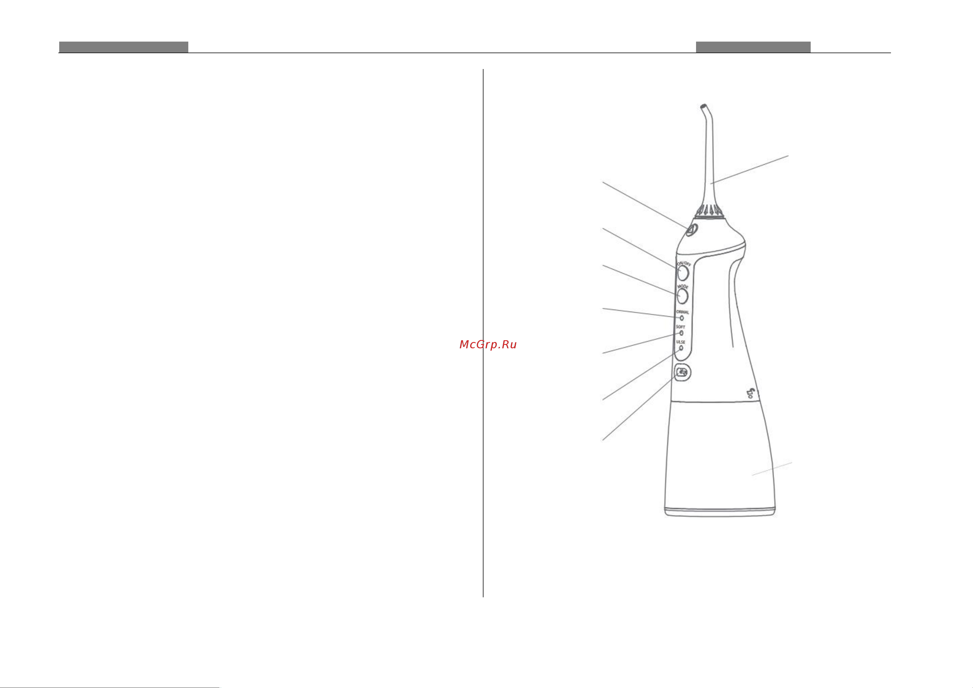 Dr. Bei YMYM Water Flosser (YMYM-YF3) [2/7] Комплектующие 03
