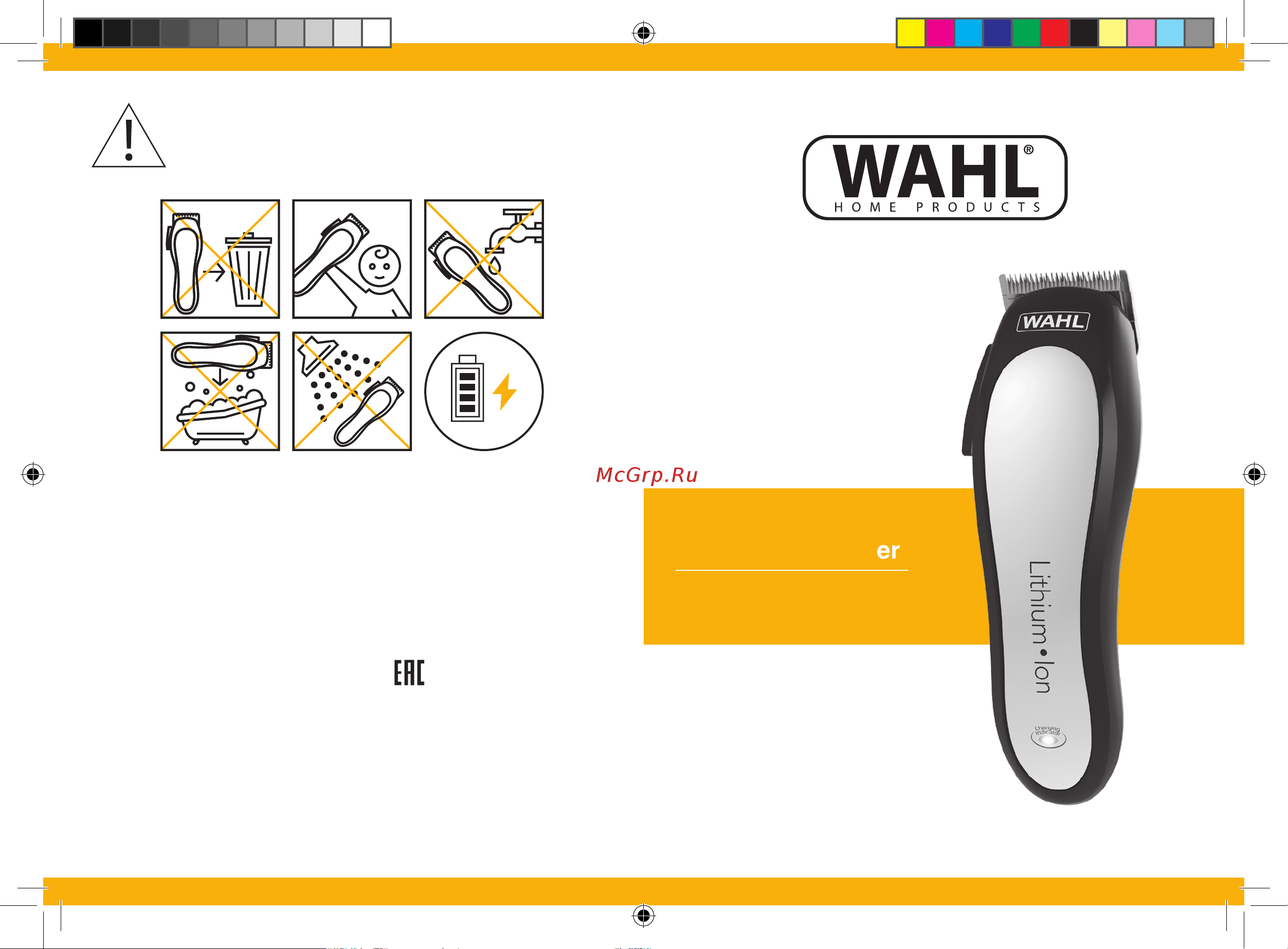 Wahl Lithium Ion Clipper (79600-3116) Инструкция по эксплуатации онлайн