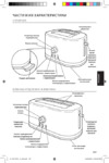 KitchenAid 5KMT2116ECU Инструкция по эксплуатации