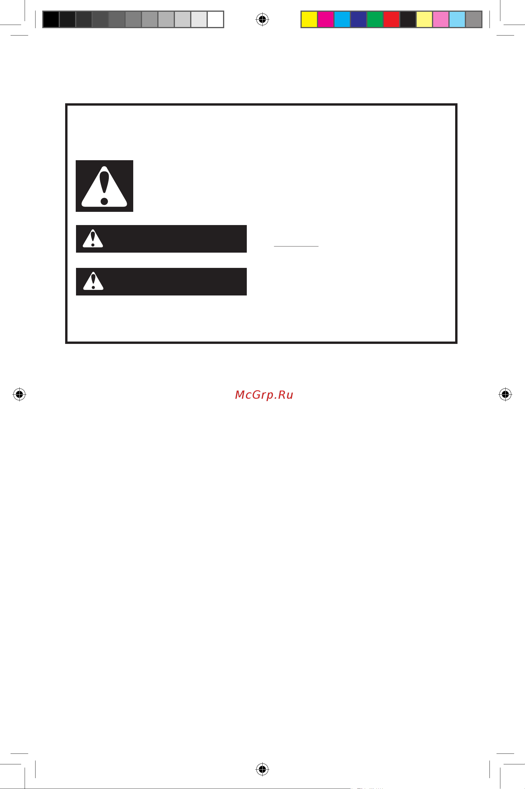 KitchenAid 5KMT2116EOB [2/14] Внимание