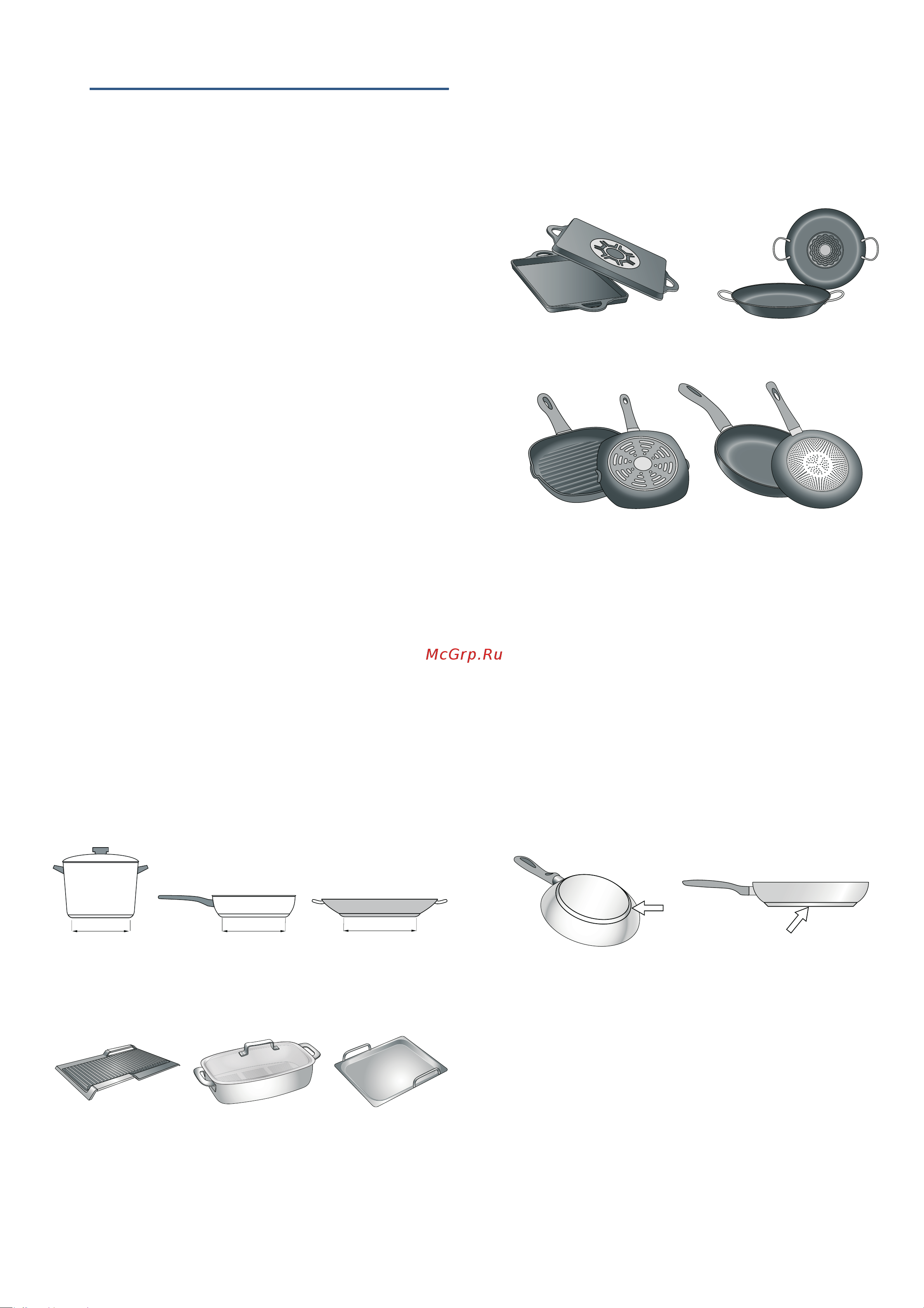 Bosch PXX821D66E [10/68] Приготовление в режиме индукционного нагрева