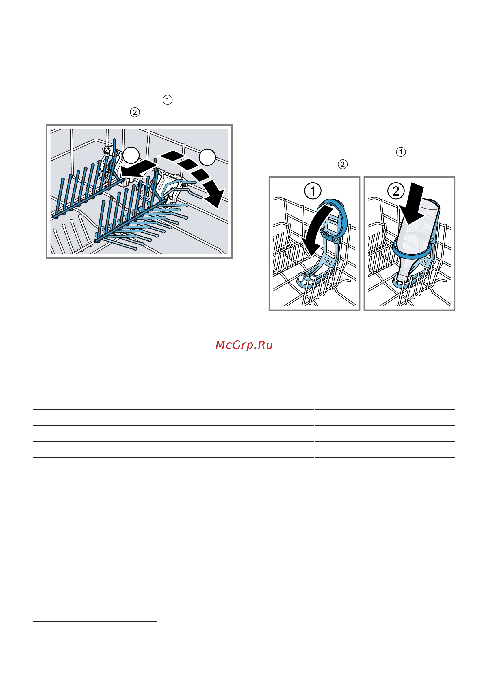 Bosch SMS2HKI3CR [24/64] Использование держателя для бутылок