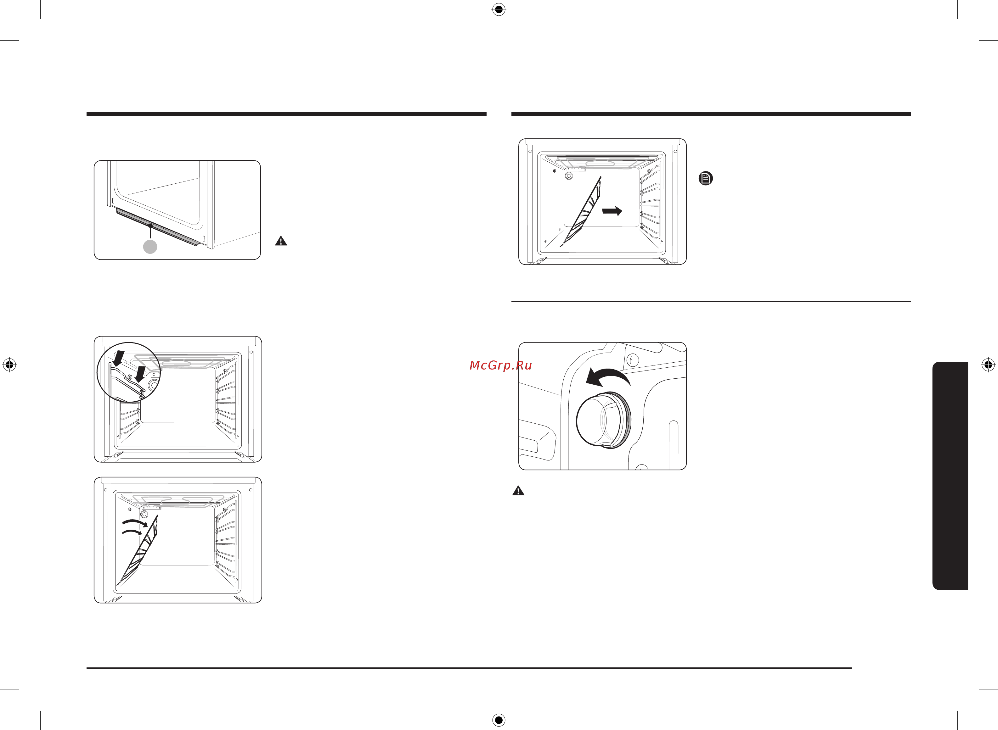 Samsung NV68A1145CS [21/112] Замена