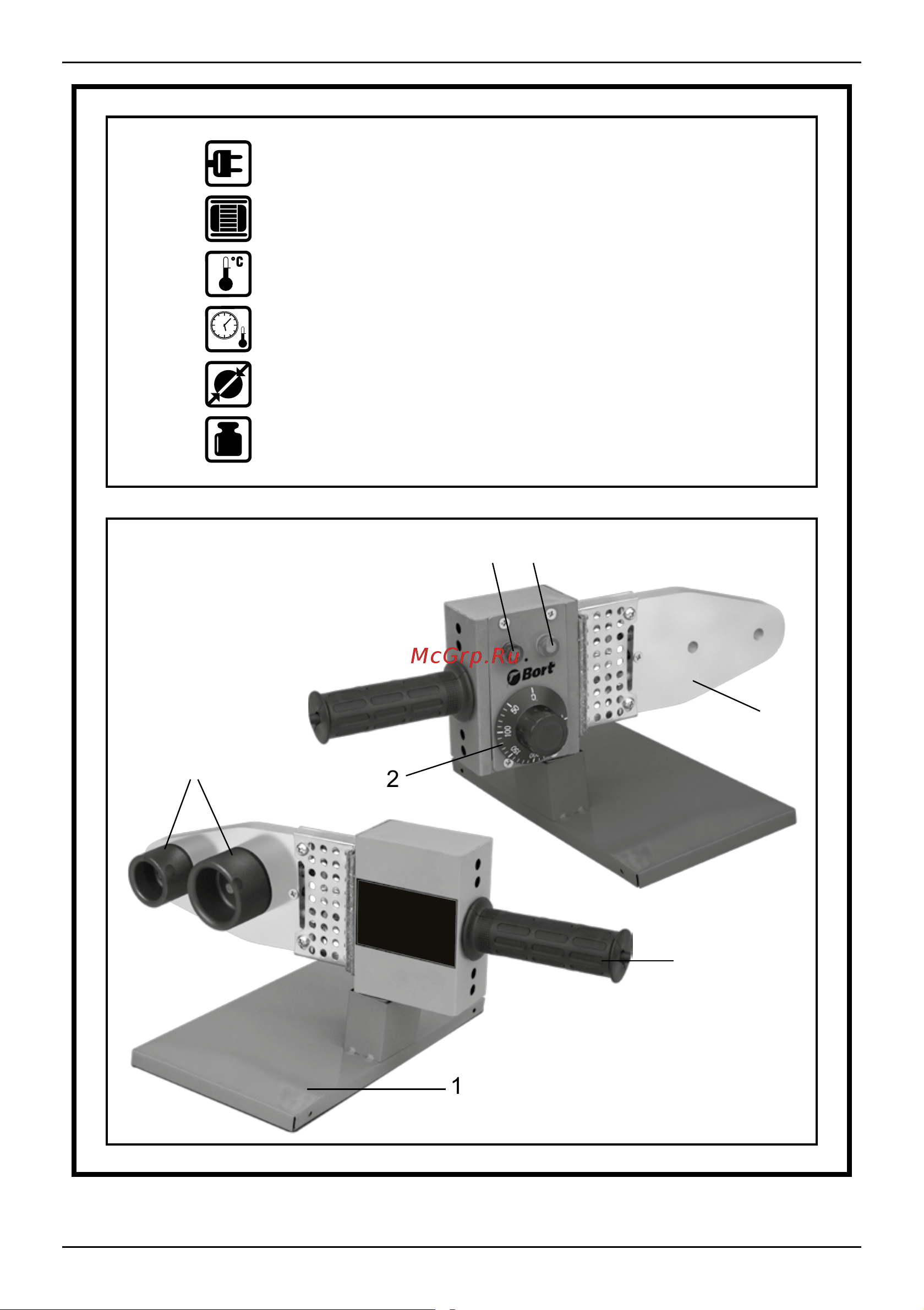 Bort BRS-1000 [2/30] 25 32 40 50 63 mm
