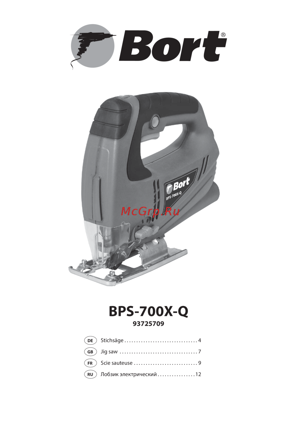 Bort BPS-700X-Q Инструкция по эксплуатации