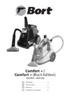 Bort Comfort + Black Edition Инструкция по эксплуатации