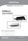 Krona Kamilla 600 Supernova B Инструкция по эксплуатации