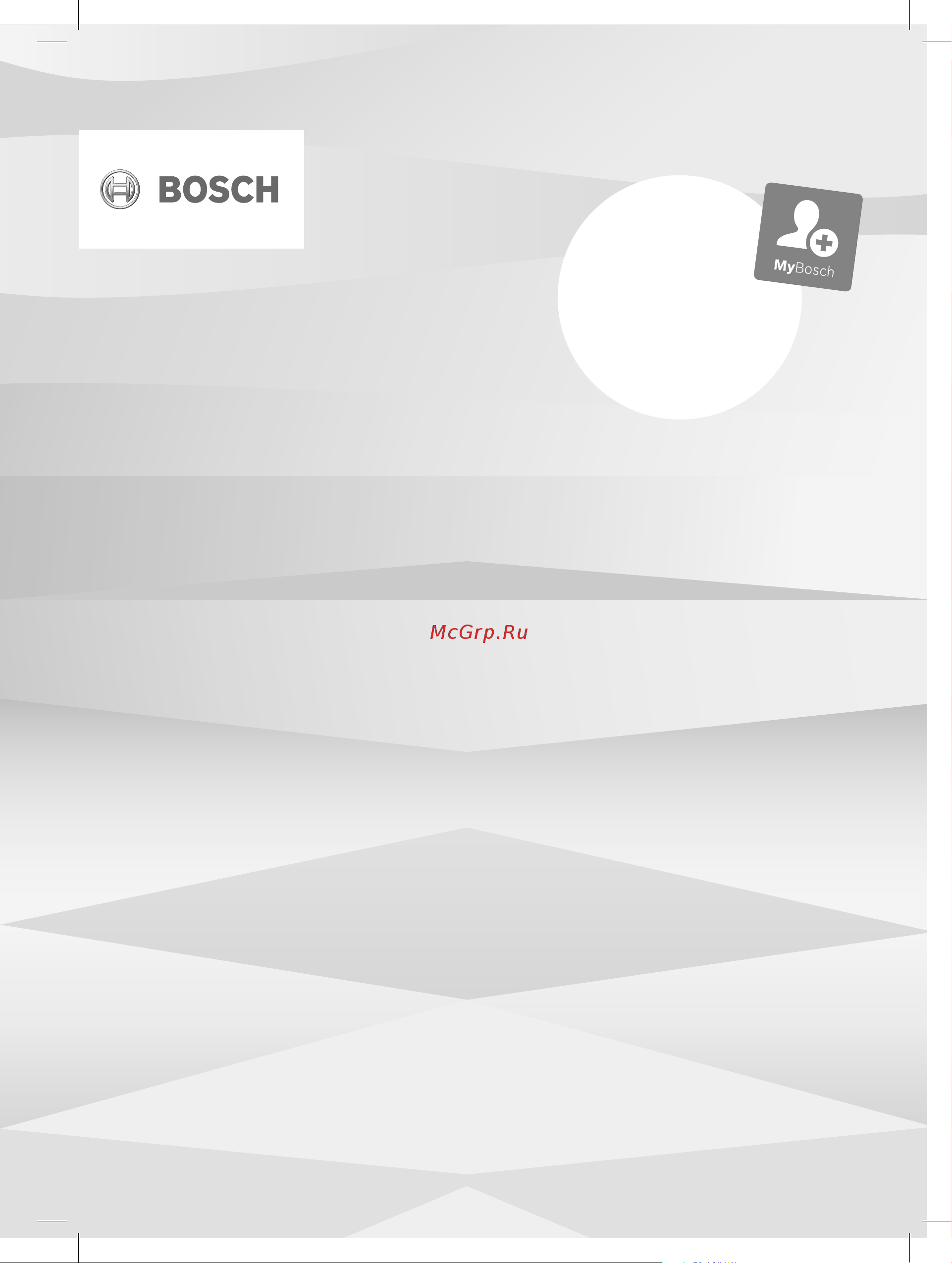 Bosch MFW3X13W Инструкция по эксплуатации онлайн