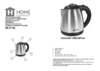 Home Element HE-KT166 black/steel Инструкция по эксплуатации
