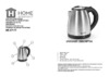 Home Element HE-KT177 black/steel Инструкция по эксплуатации