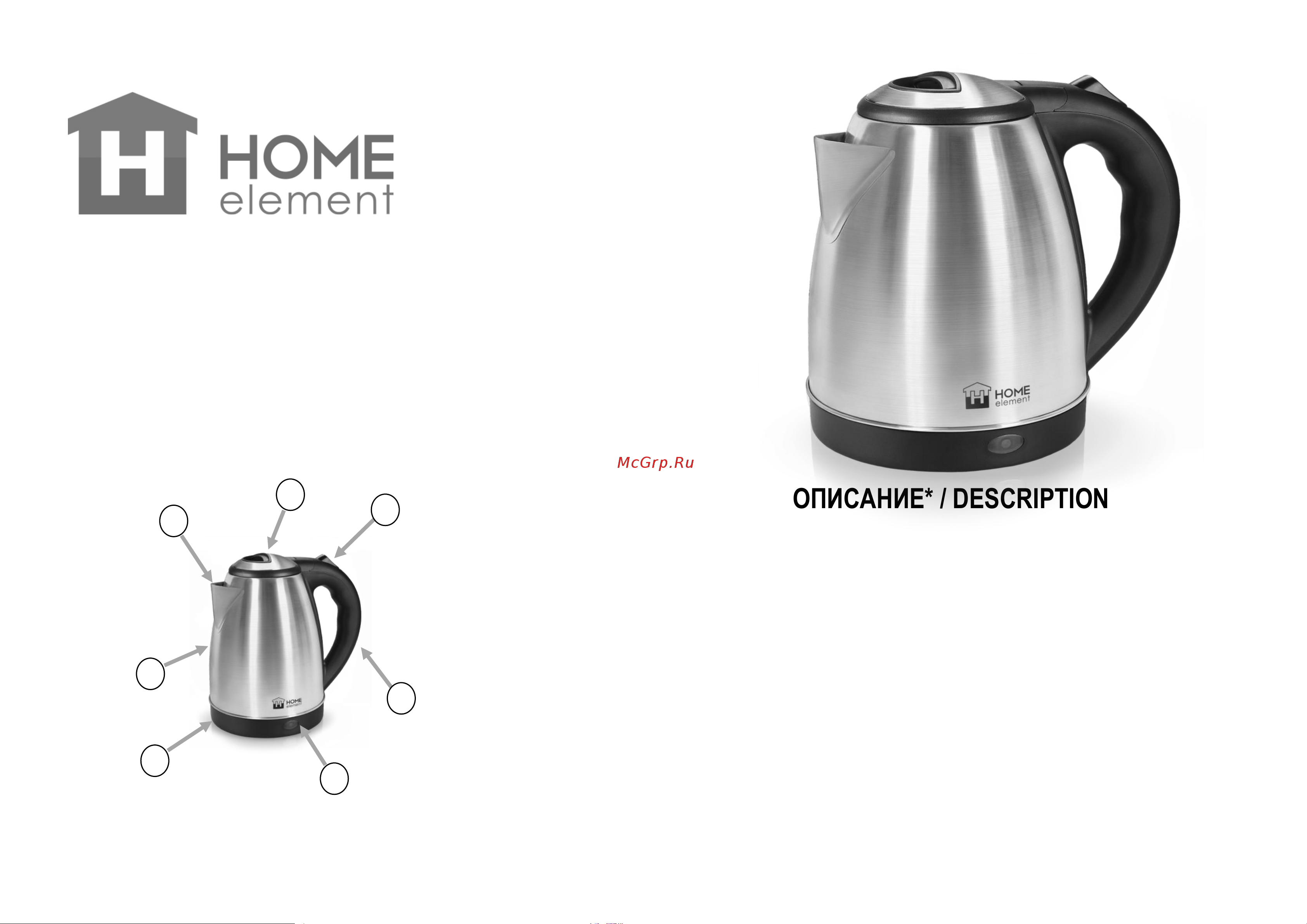 Home Element HE-KT177 black/steel Инструкция по эксплуатации онлайн