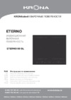 Krona Eterno 60 Bl Инструкция по эксплуатации