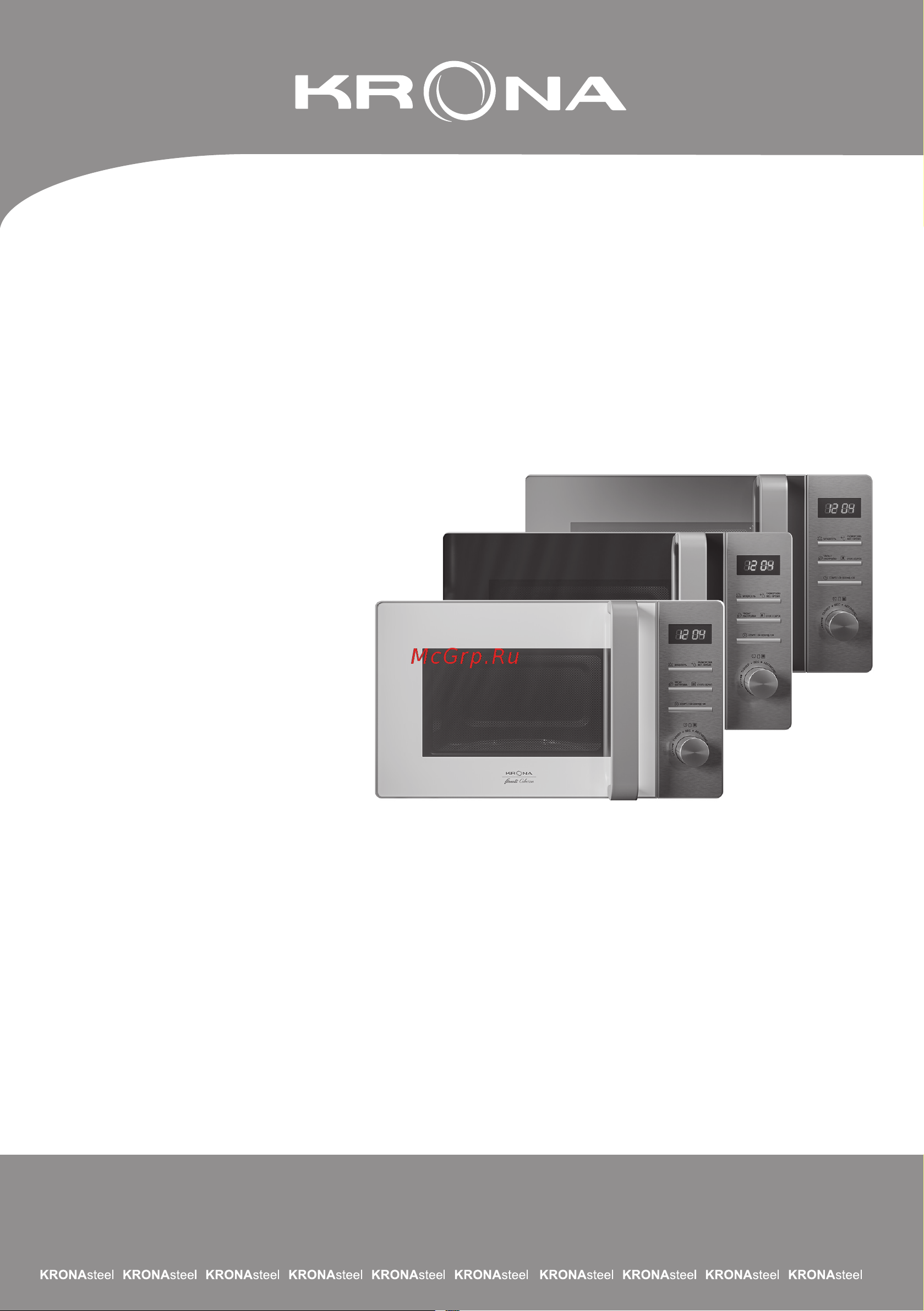 Krona Quantum 44 Bl/Ix Инструкция по эксплуатации онлайн