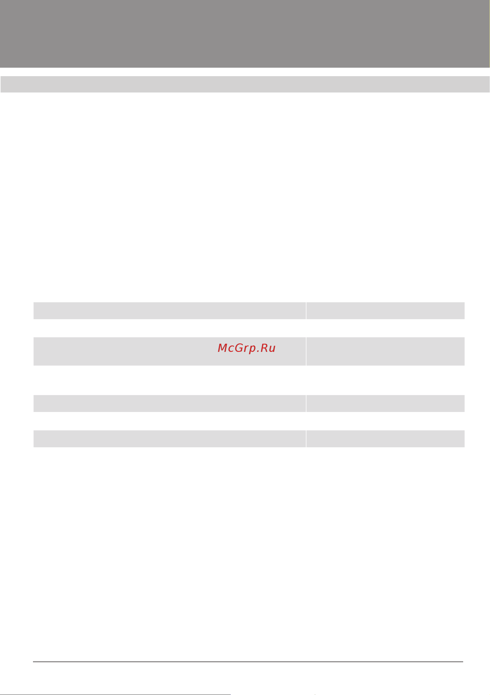 Krona Quantum 44 Mr/Ix [7/22] Микроволновые печи
