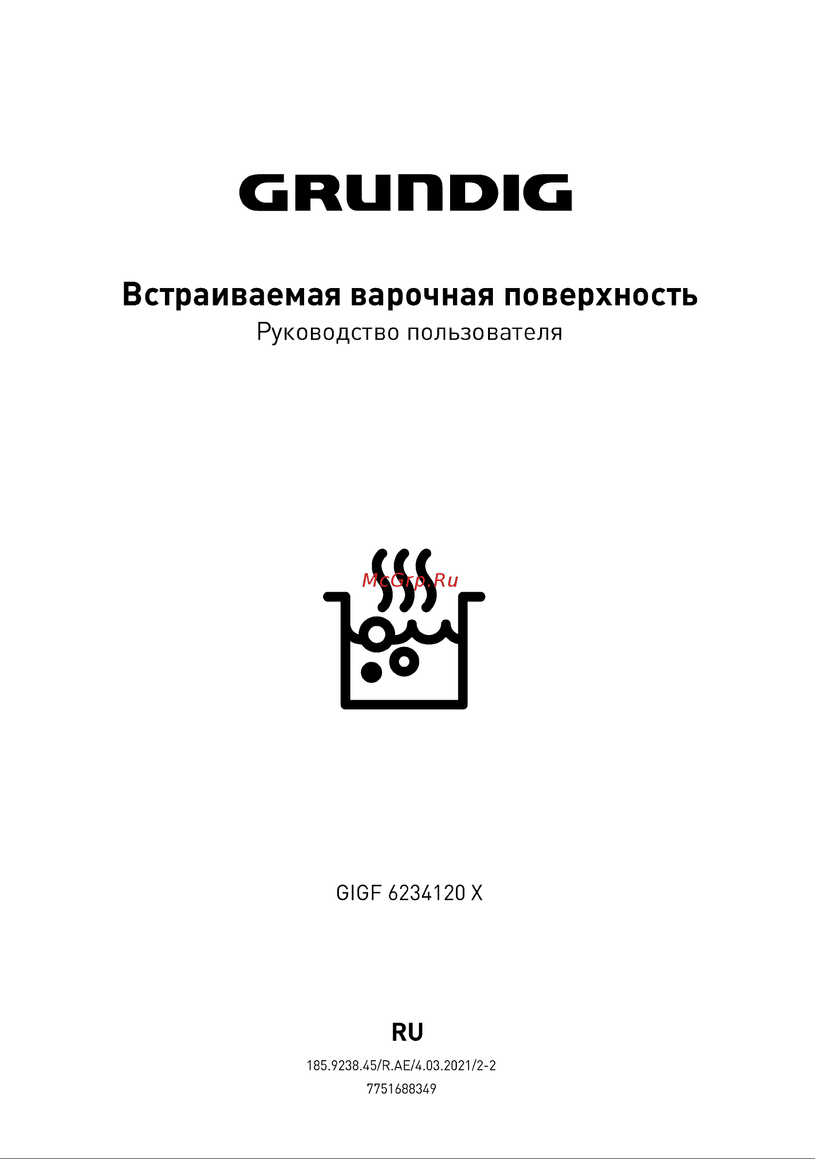 Grundig GIGF 6234120 X Инструкция по эксплуатации онлайн