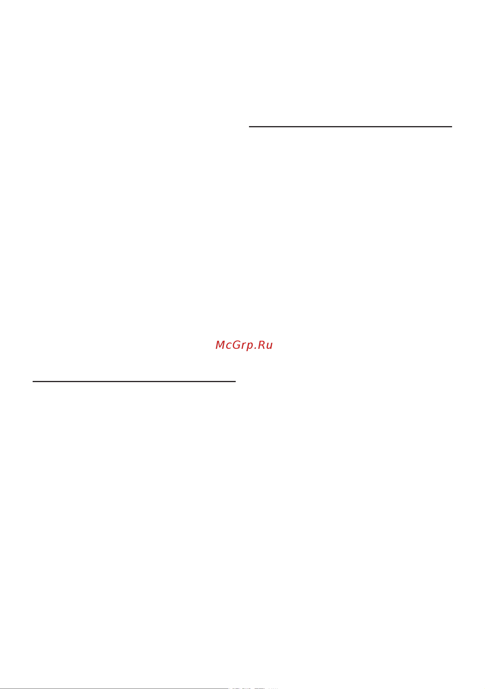 Bosch MUM9A66R00 [5/121] Contenido