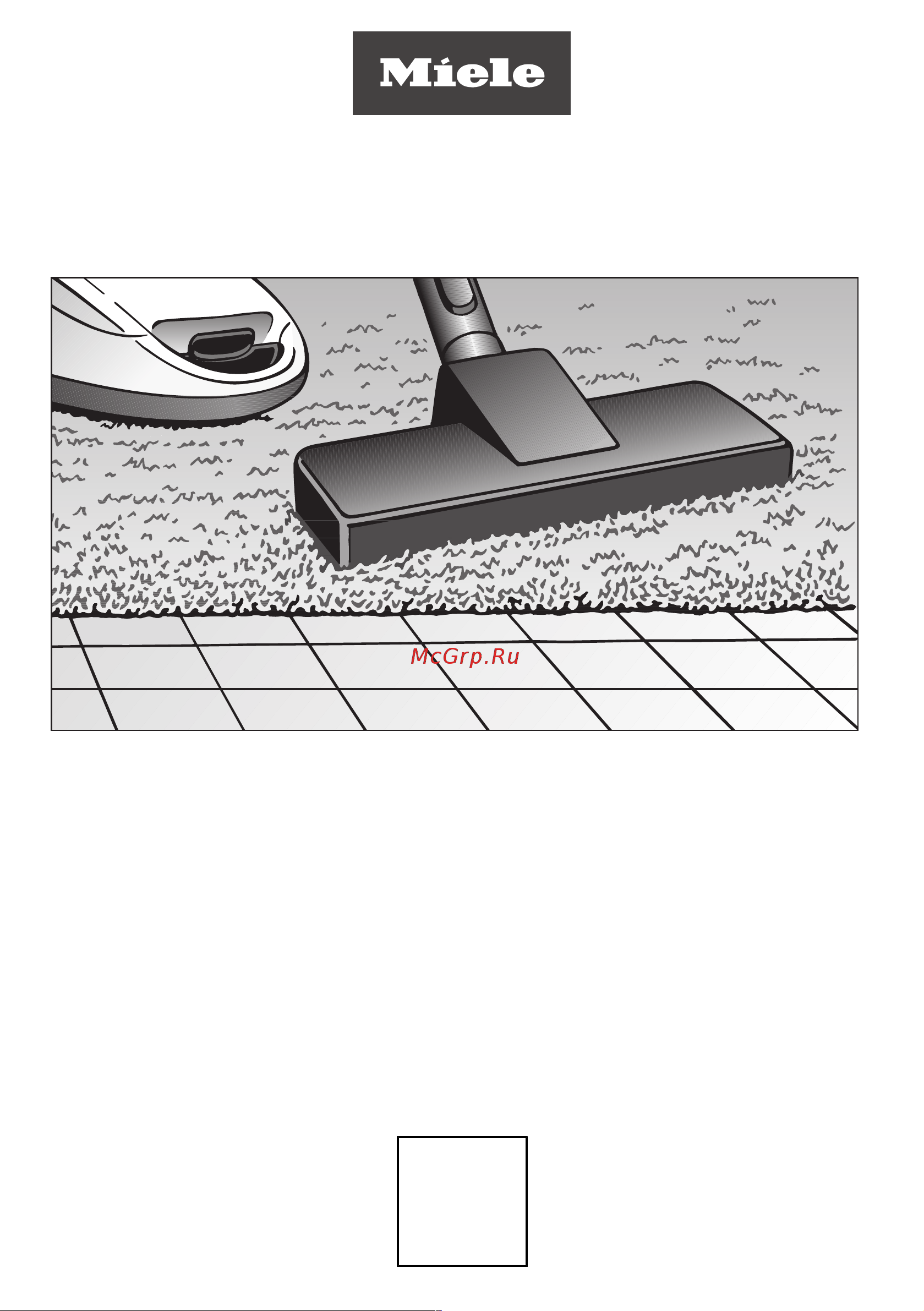 Miele SGDA3 Complete C3 Select Marine Blue Инструкция по эксплуатации онлайн