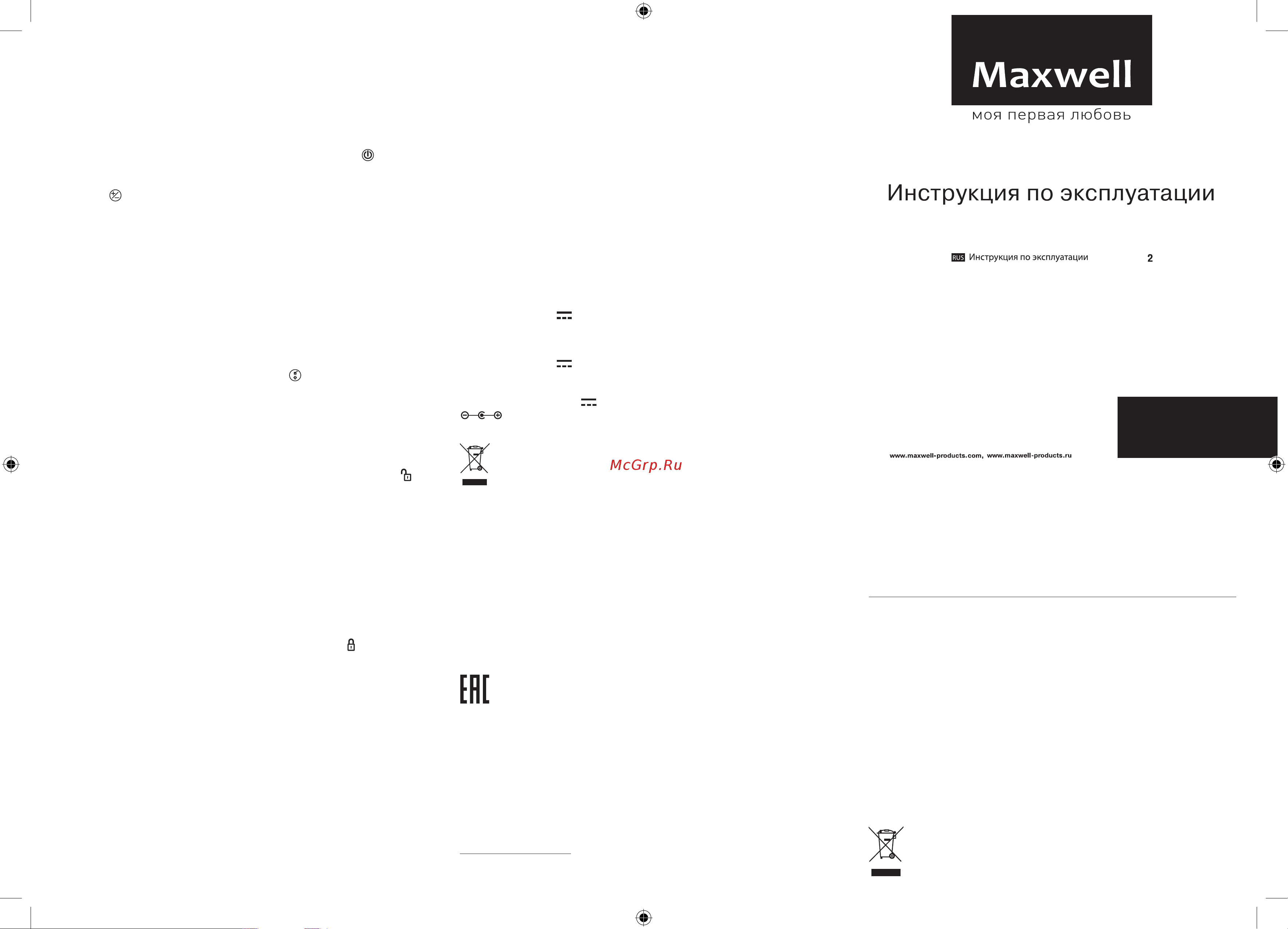 Maxwell MW-3246 [2/2] Mw 3246
