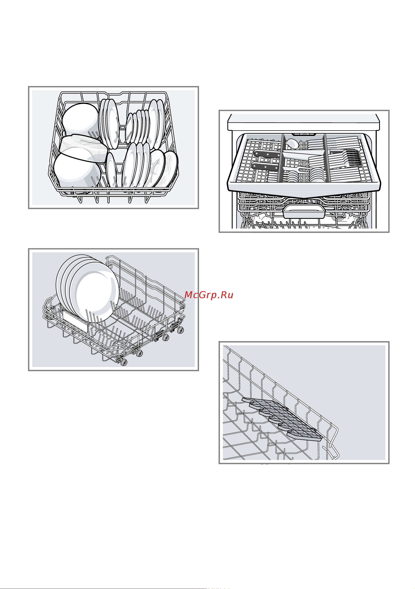 Bosch SMS6HMW01R [23/68] Bыдвижнoй кoнтeйнep для cтoлoвыx пpибopoв