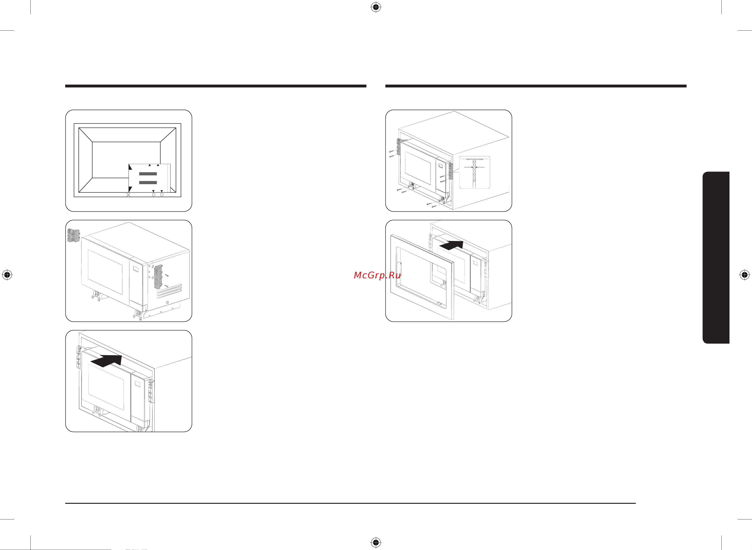 Samsung MG23A7118AW белая [29/0] Встановлення