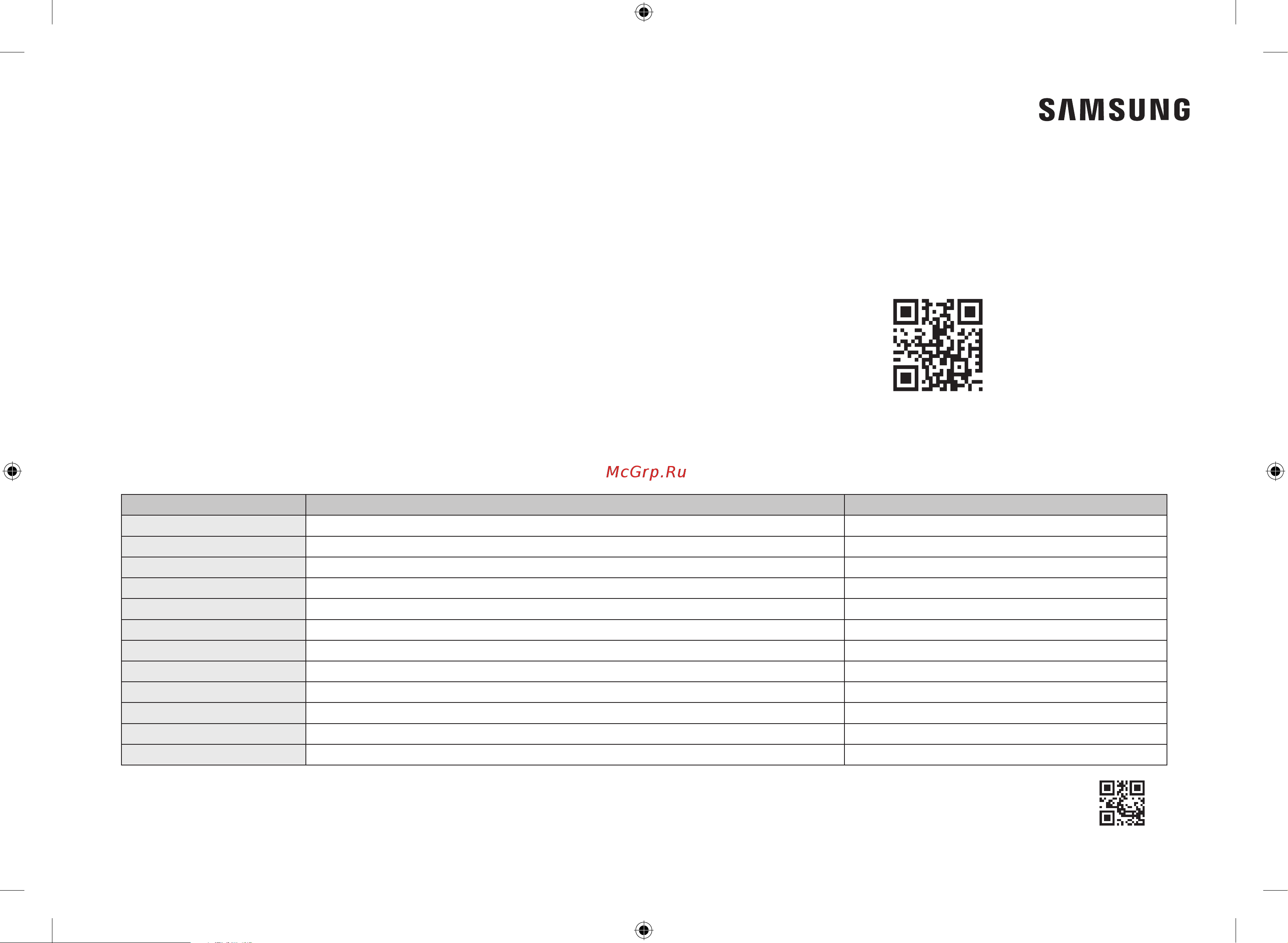 Samsung MG23A7118AW белая Инструкция по эксплуатации онлайн [40/0] 892800