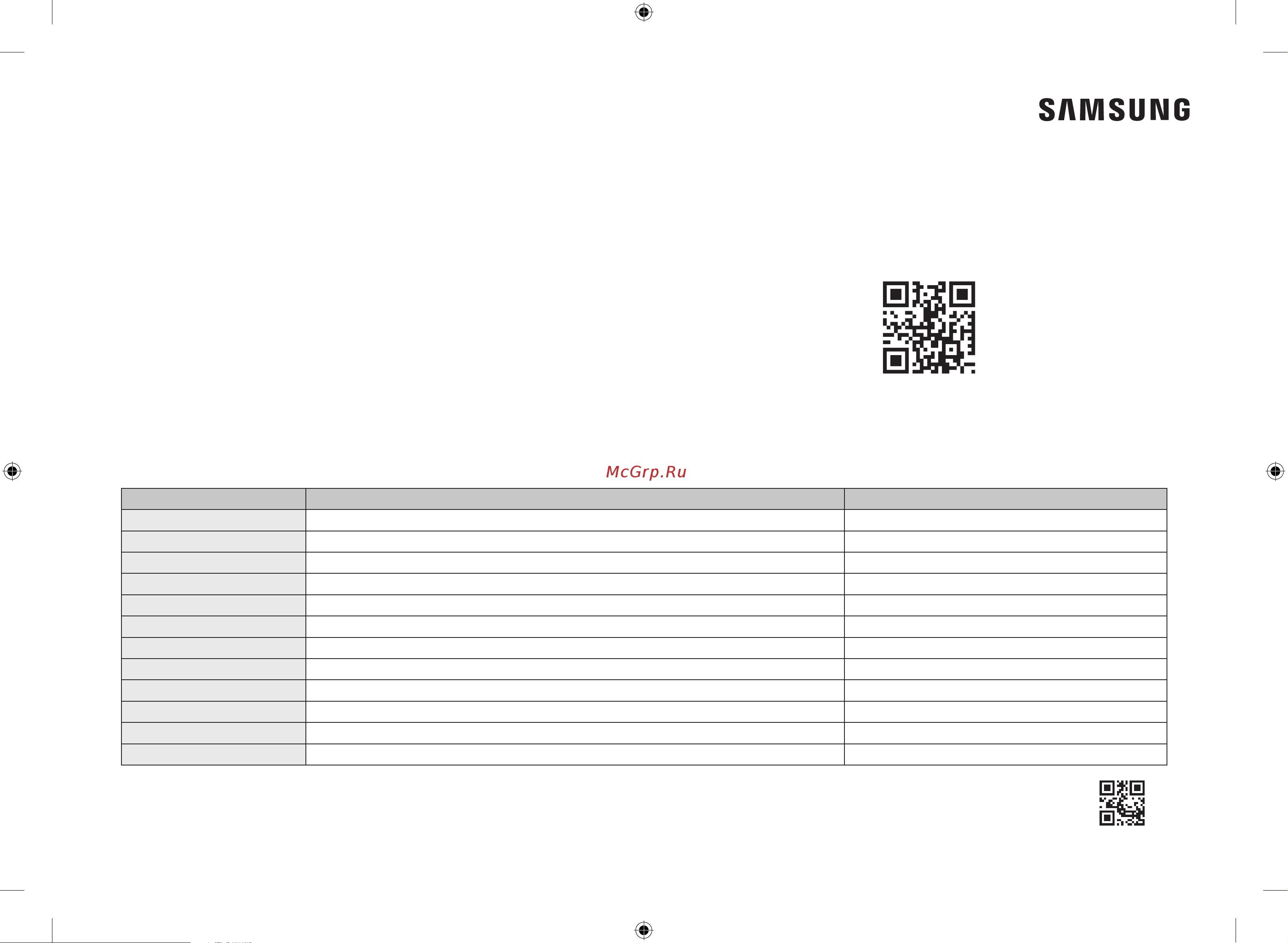Samsung MG23A7118AW Инструкция по эксплуатации онлайн [80/80] 645773