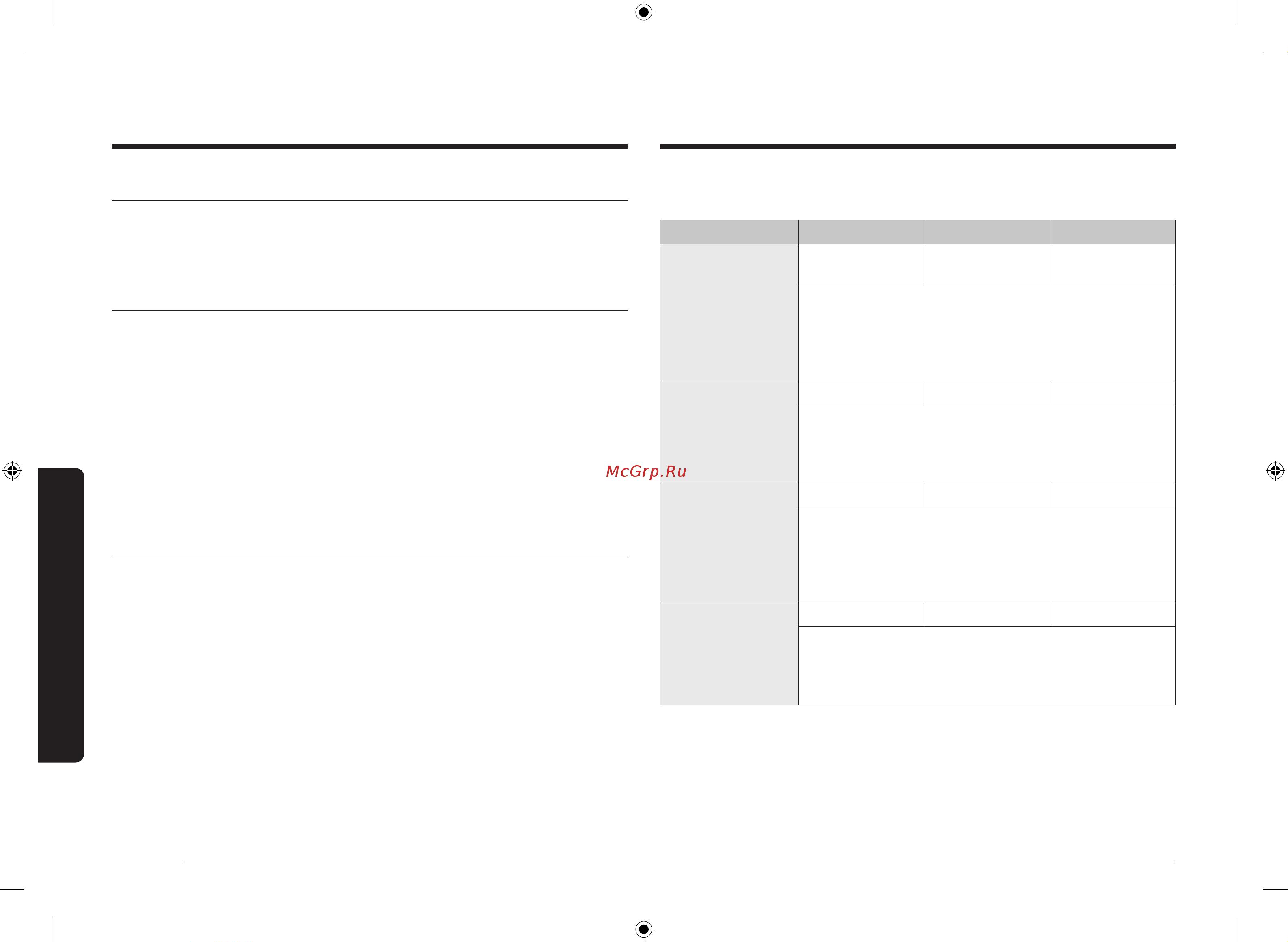 Samsung MS23A7118AK [180/192] Suyuqlikni isitish