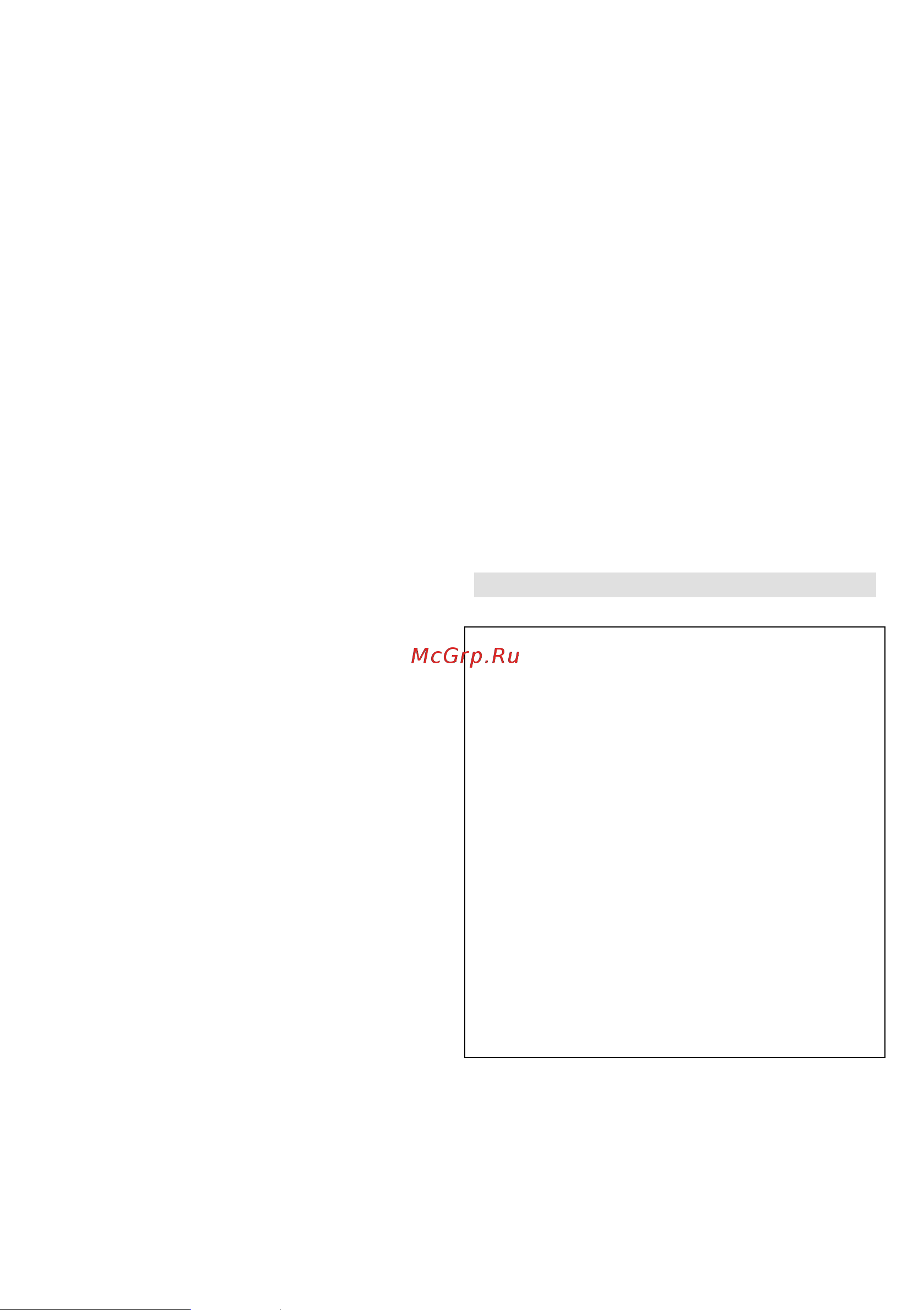 Gorenje FDK24DW Инструкция по эксплуатации онлайн [5/65] 645776